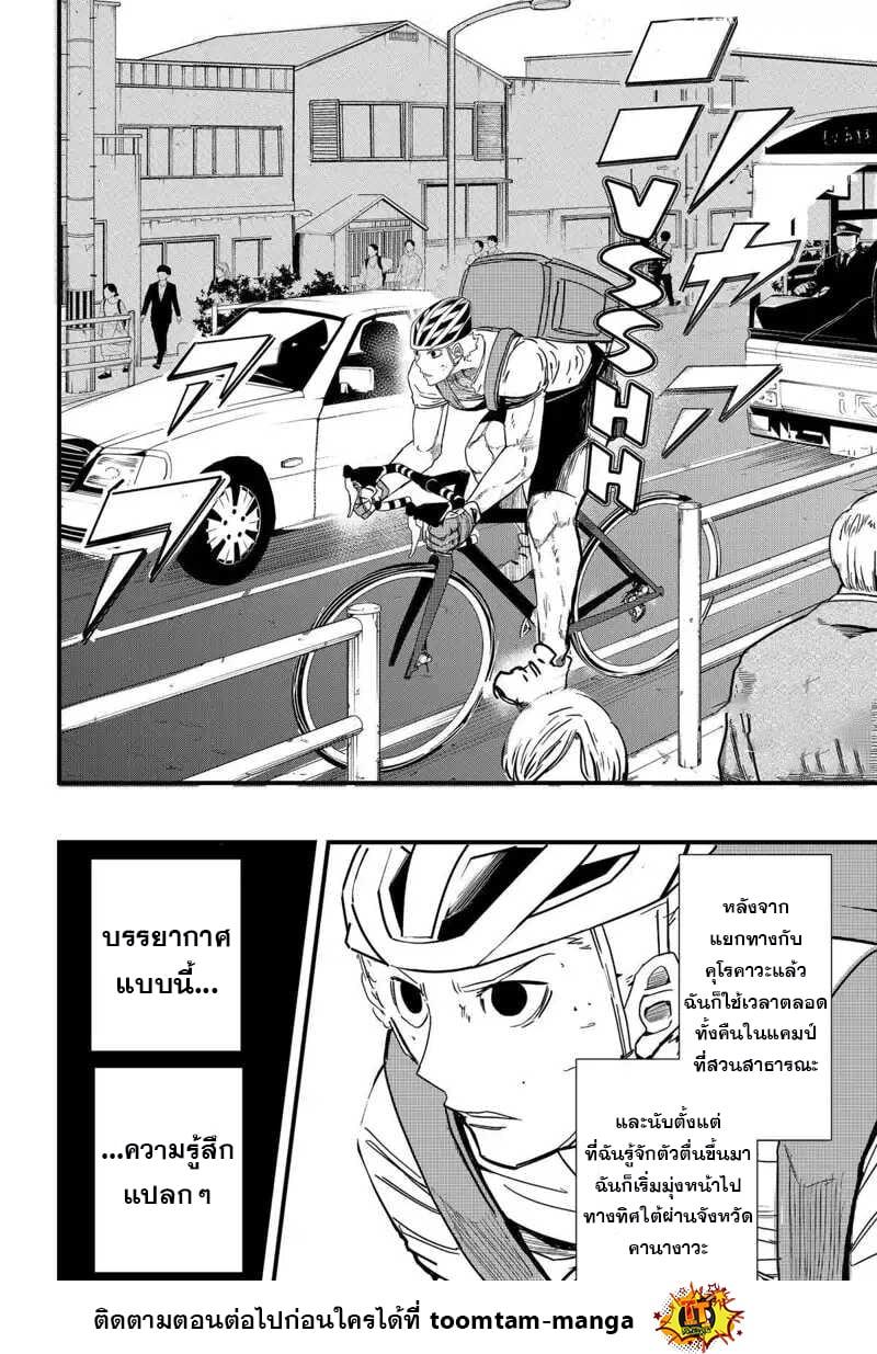 Manga-lc-com อ่านมังงะ อ่านการ์ตูน ออนไลน์ ฟรี Get Away, Matsumoto! -100 Days Escape ตอนที่ 1 2 3 4 5 6 7 8 9 10 11 12 13 14 ฟรี ไม่มีโฆษณา Manga-lc - อ่าน มังงะ อ่าน การ์ตูน ออนไลน์ อ่านมังงะ ฟรี