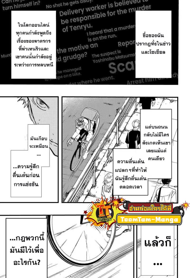 Manga-lc-com อ่านมังงะ อ่านการ์ตูน ออนไลน์ ฟรี Get Away, Matsumoto! -100 Days Escape ตอนที่ 1 2 3 4 5 6 7 8 9 10 11 12 13 14 ฟรี ไม่มีโฆษณา Manga-lc - อ่าน มังงะ อ่าน การ์ตูน ออนไลน์ อ่านมังงะ ฟรี