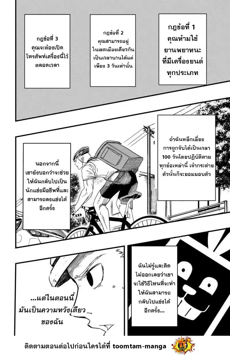 Manga-lc-com อ่านมังงะ อ่านการ์ตูน ออนไลน์ ฟรี Get Away, Matsumoto! -100 Days Escape ตอนที่ 1 2 3 4 5 6 7 8 9 10 11 12 13 14 ฟรี ไม่มีโฆษณา Manga-lc - อ่าน มังงะ อ่าน การ์ตูน ออนไลน์ อ่านมังงะ ฟรี