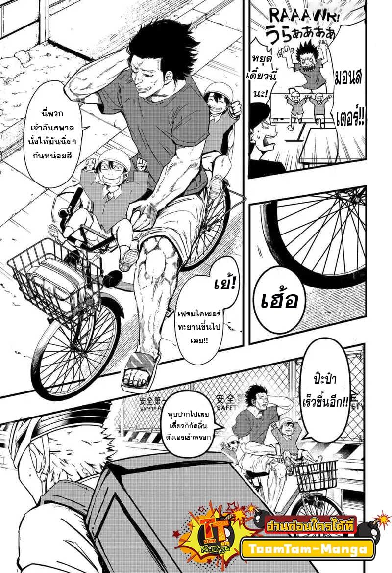 Manga-lc-com อ่านมังงะ อ่านการ์ตูน ออนไลน์ ฟรี Get Away, Matsumoto! -100 Days Escape ตอนที่ 1 2 3 4 5 6 7 8 9 10 11 12 13 14 ฟรี ไม่มีโฆษณา Manga-lc - อ่าน มังงะ อ่าน การ์ตูน ออนไลน์ อ่านมังงะ ฟรี