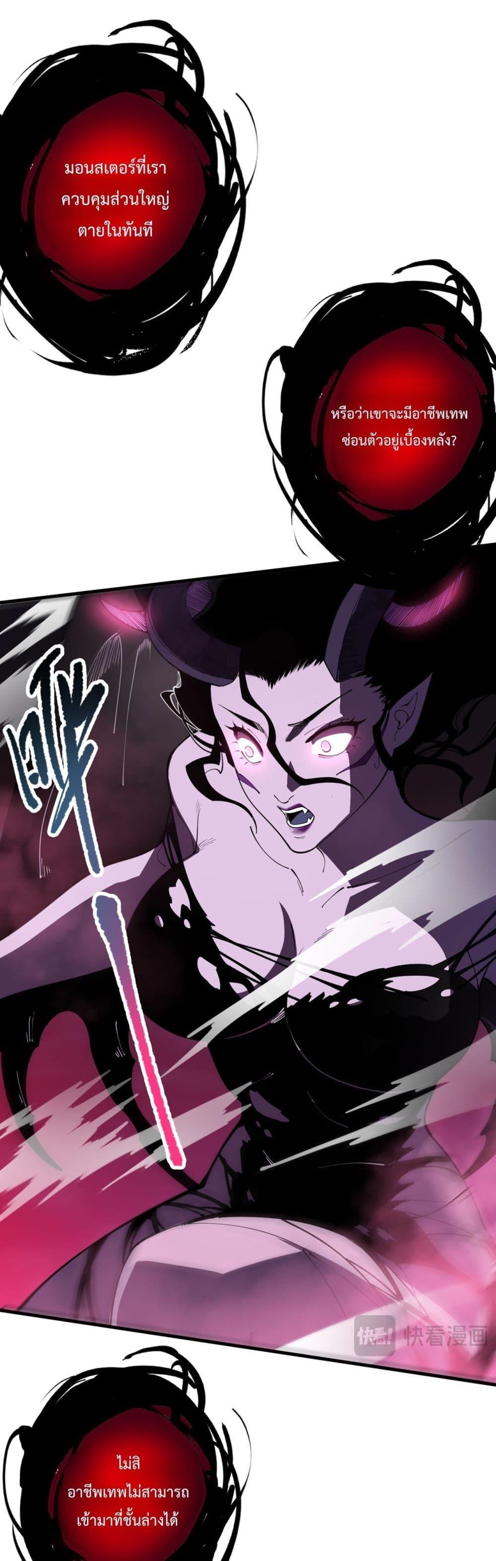 Manga-lc-com อ่านมังงะ อ่านการ์ตูน ออนไลน์ ฟรี NecromancerKin ตอนที่ 1 2 3 4 5 6 7 8 9 10 11 12 13 14 ฟรี ไม่มีโฆษณา Manga-lc - อ่าน มังงะ อ่าน การ์ตูน ออนไลน์ อ่านมังงะ ฟรี