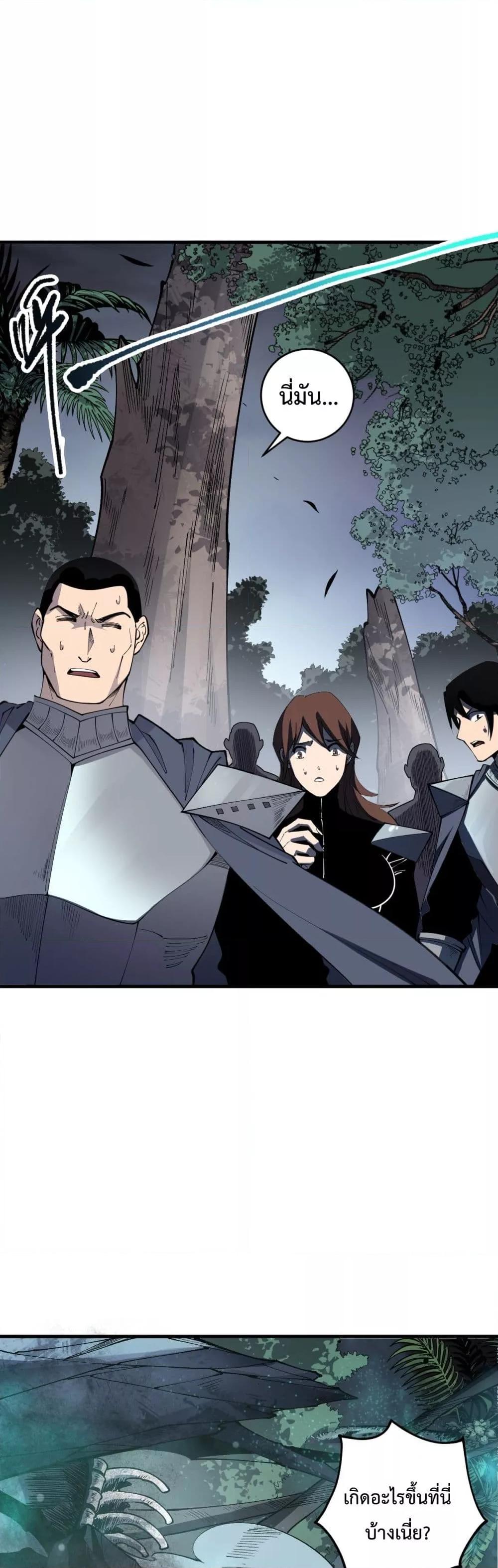 Manga-lc-com อ่านมังงะ อ่านการ์ตูน ออนไลน์ ฟรี NecromancerKin ตอนที่ 1 2 3 4 5 6 7 8 9 10 11 12 13 14 ฟรี ไม่มีโฆษณา Manga-lc - อ่าน มังงะ อ่าน การ์ตูน ออนไลน์ อ่านมังงะ ฟรี