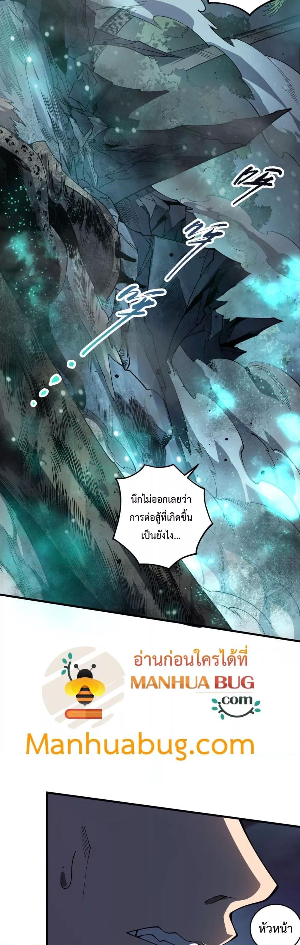 Manga-lc-com อ่านมังงะ อ่านการ์ตูน ออนไลน์ ฟรี NecromancerKin ตอนที่ 1 2 3 4 5 6 7 8 9 10 11 12 13 14 ฟรี ไม่มีโฆษณา Manga-lc - อ่าน มังงะ อ่าน การ์ตูน ออนไลน์ อ่านมังงะ ฟรี