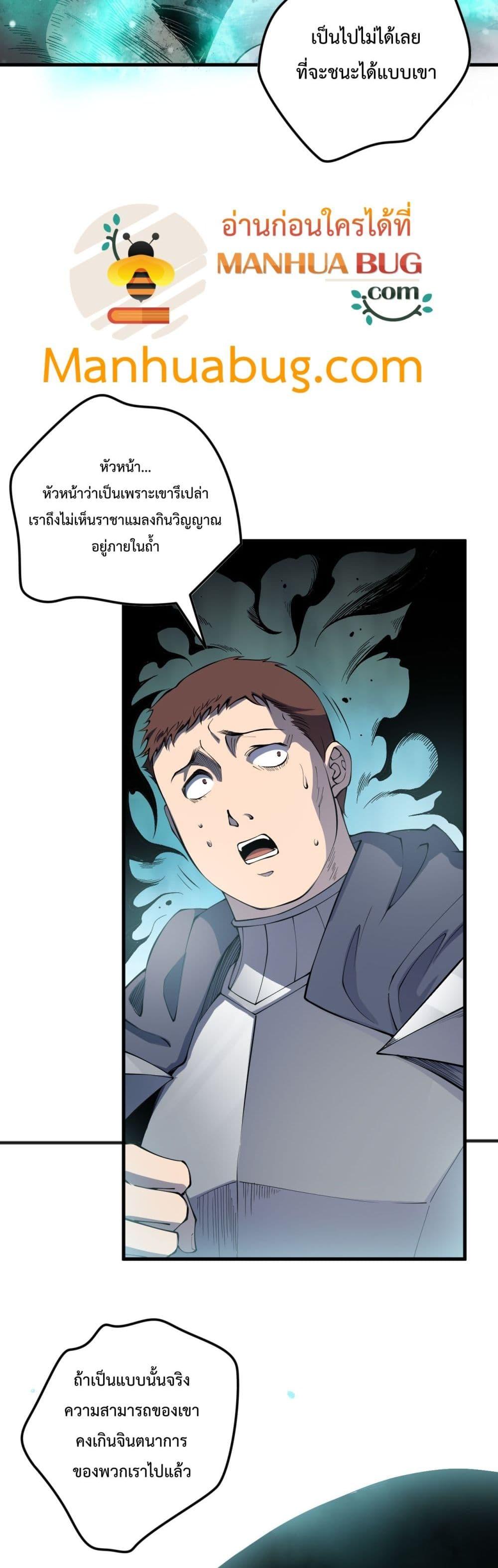 Manga-lc-com อ่านมังงะ อ่านการ์ตูน ออนไลน์ ฟรี NecromancerKin ตอนที่ 1 2 3 4 5 6 7 8 9 10 11 12 13 14 ฟรี ไม่มีโฆษณา Manga-lc - อ่าน มังงะ อ่าน การ์ตูน ออนไลน์ อ่านมังงะ ฟรี