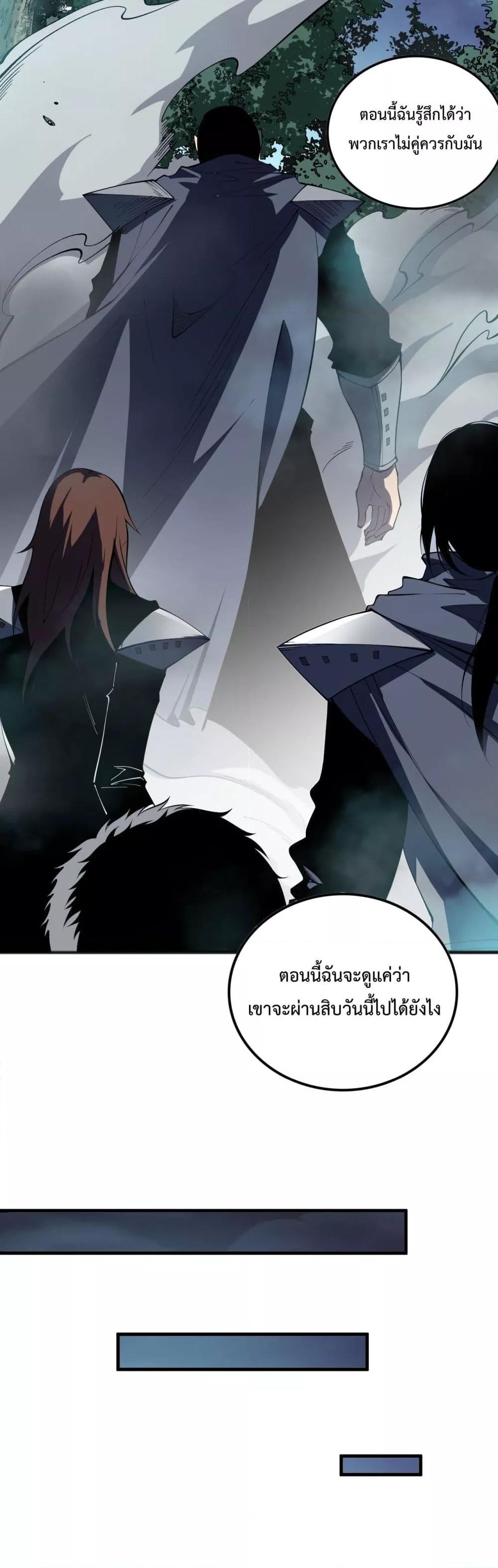 Manga-lc-com อ่านมังงะ อ่านการ์ตูน ออนไลน์ ฟรี NecromancerKin ตอนที่ 1 2 3 4 5 6 7 8 9 10 11 12 13 14 ฟรี ไม่มีโฆษณา Manga-lc - อ่าน มังงะ อ่าน การ์ตูน ออนไลน์ อ่านมังงะ ฟรี