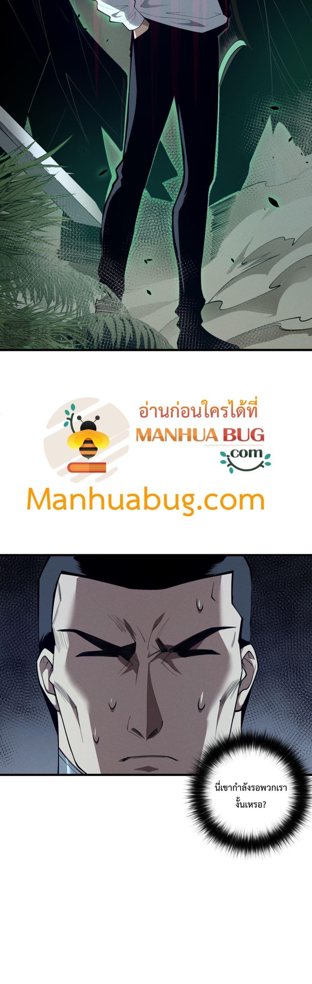 Manga-lc-com อ่านมังงะ อ่านการ์ตูน ออนไลน์ ฟรี NecromancerKin ตอนที่ 1 2 3 4 5 6 7 8 9 10 11 12 13 14 ฟรี ไม่มีโฆษณา Manga-lc - อ่าน มังงะ อ่าน การ์ตูน ออนไลน์ อ่านมังงะ ฟรี