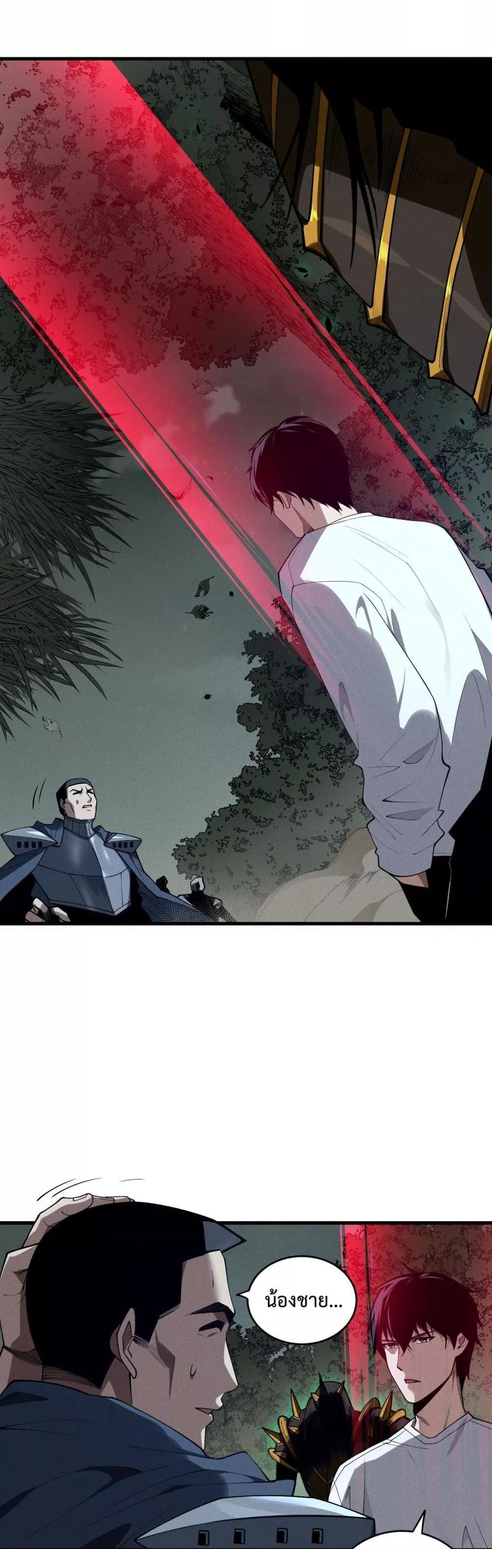 Manga-lc-com อ่านมังงะ อ่านการ์ตูน ออนไลน์ ฟรี NecromancerKin ตอนที่ 1 2 3 4 5 6 7 8 9 10 11 12 13 14 ฟรี ไม่มีโฆษณา Manga-lc - อ่าน มังงะ อ่าน การ์ตูน ออนไลน์ อ่านมังงะ ฟรี