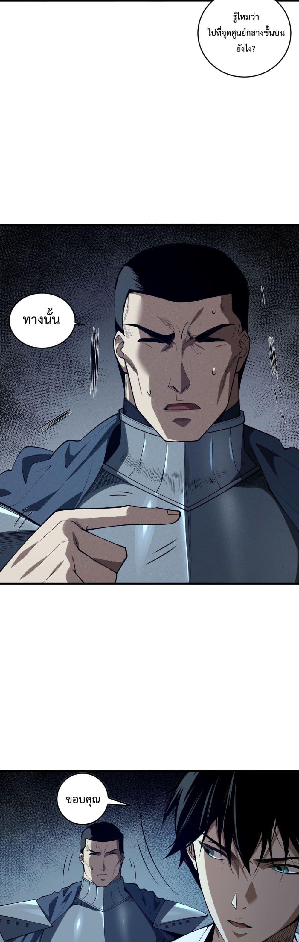 Manga-lc-com อ่านมังงะ อ่านการ์ตูน ออนไลน์ ฟรี NecromancerKin ตอนที่ 1 2 3 4 5 6 7 8 9 10 11 12 13 14 ฟรี ไม่มีโฆษณา Manga-lc - อ่าน มังงะ อ่าน การ์ตูน ออนไลน์ อ่านมังงะ ฟรี