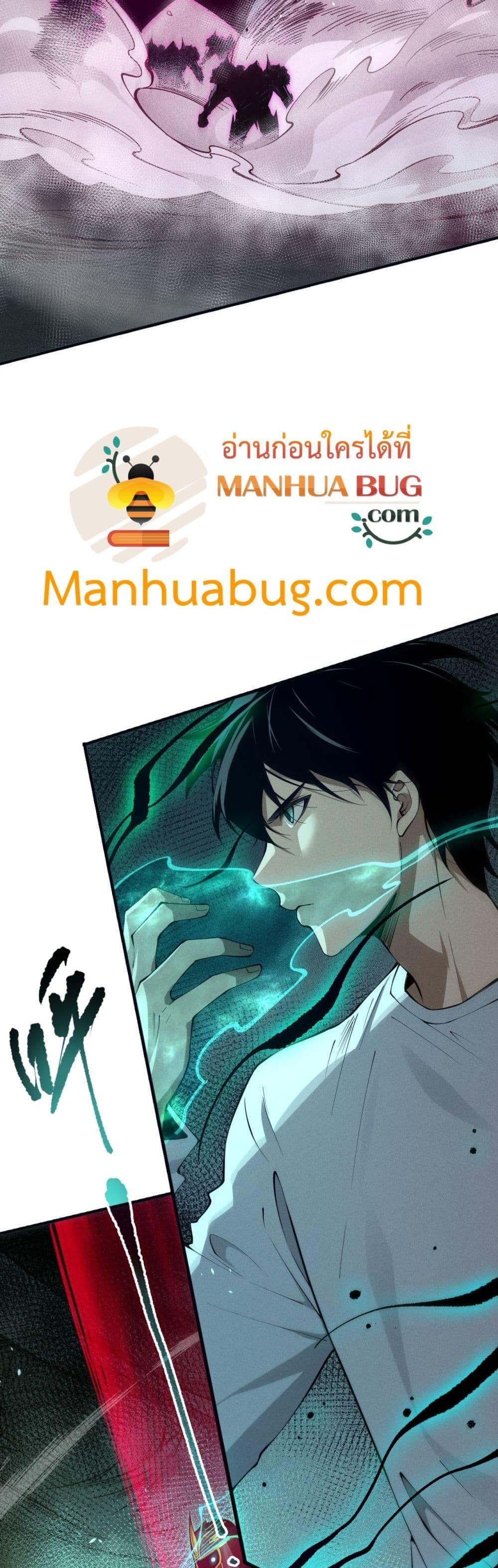 Manga-lc-com อ่านมังงะ อ่านการ์ตูน ออนไลน์ ฟรี NecromancerKin ตอนที่ 1 2 3 4 5 6 7 8 9 10 11 12 13 14 ฟรี ไม่มีโฆษณา Manga-lc - อ่าน มังงะ อ่าน การ์ตูน ออนไลน์ อ่านมังงะ ฟรี