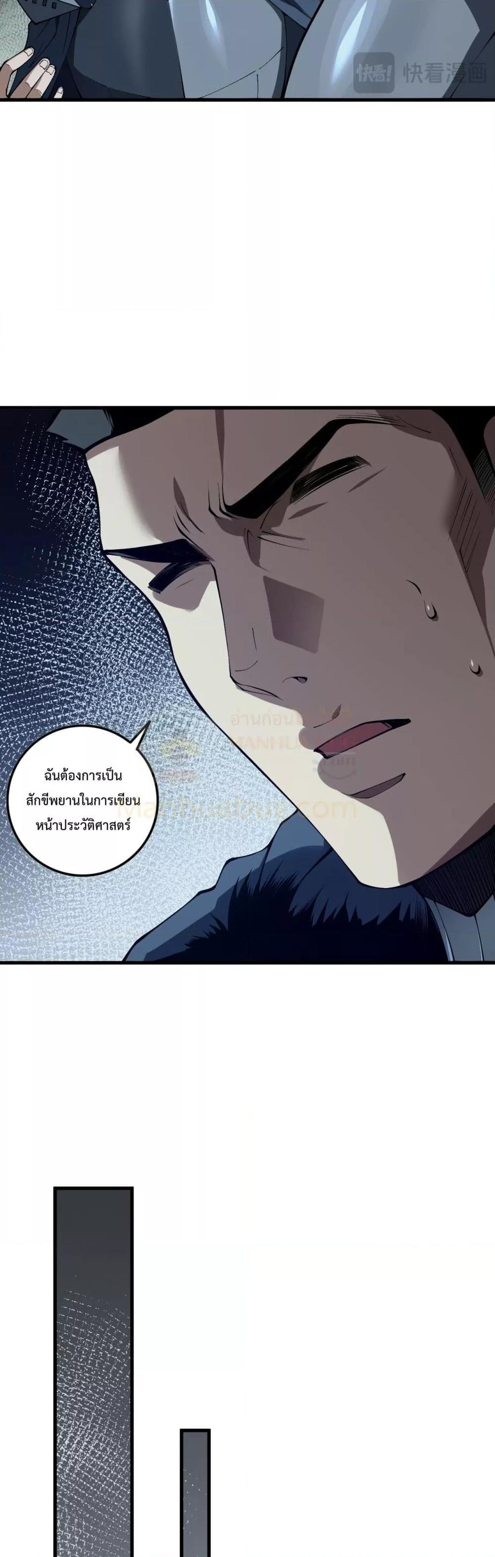 Manga-lc-com อ่านมังงะ อ่านการ์ตูน ออนไลน์ ฟรี NecromancerKin ตอนที่ 1 2 3 4 5 6 7 8 9 10 11 12 13 14 ฟรี ไม่มีโฆษณา Manga-lc - อ่าน มังงะ อ่าน การ์ตูน ออนไลน์ อ่านมังงะ ฟรี