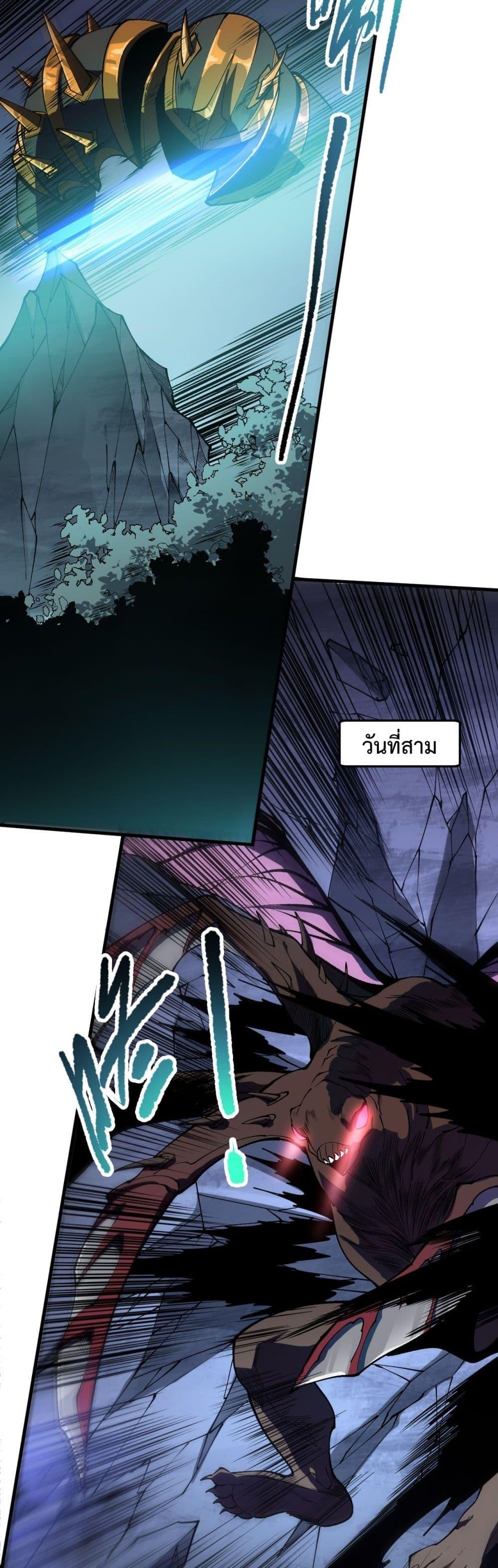 Manga-lc-com อ่านมังงะ อ่านการ์ตูน ออนไลน์ ฟรี NecromancerKin ตอนที่ 1 2 3 4 5 6 7 8 9 10 11 12 13 14 ฟรี ไม่มีโฆษณา Manga-lc - อ่าน มังงะ อ่าน การ์ตูน ออนไลน์ อ่านมังงะ ฟรี