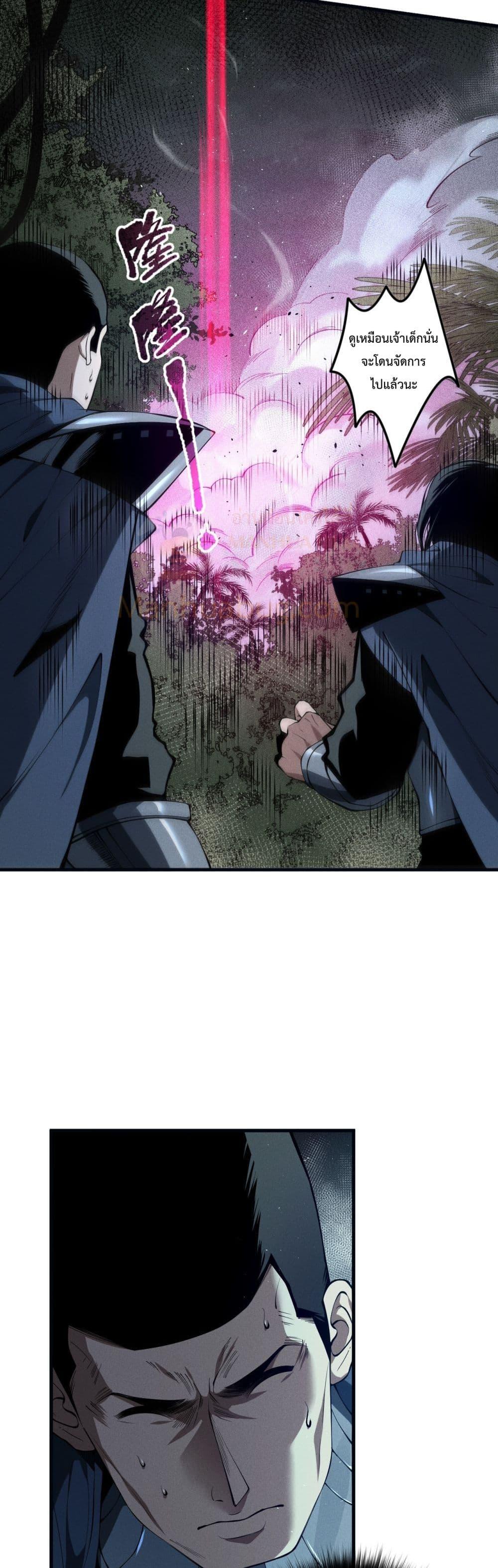 Manga-lc-com อ่านมังงะ อ่านการ์ตูน ออนไลน์ ฟรี NecromancerKin ตอนที่ 1 2 3 4 5 6 7 8 9 10 11 12 13 14 ฟรี ไม่มีโฆษณา Manga-lc - อ่าน มังงะ อ่าน การ์ตูน ออนไลน์ อ่านมังงะ ฟรี