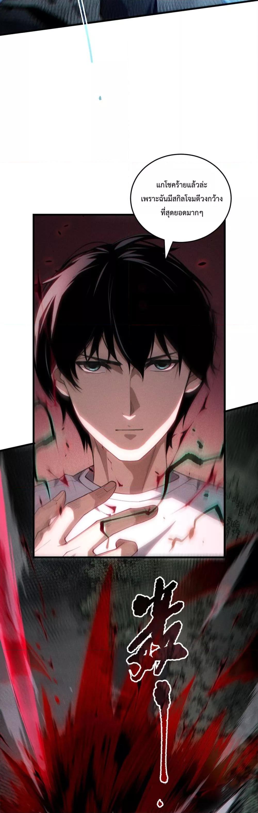 Manga-lc-com อ่านมังงะ อ่านการ์ตูน ออนไลน์ ฟรี NecromancerKin ตอนที่ 1 2 3 4 5 6 7 8 9 10 11 12 13 14 ฟรี ไม่มีโฆษณา Manga-lc - อ่าน มังงะ อ่าน การ์ตูน ออนไลน์ อ่านมังงะ ฟรี