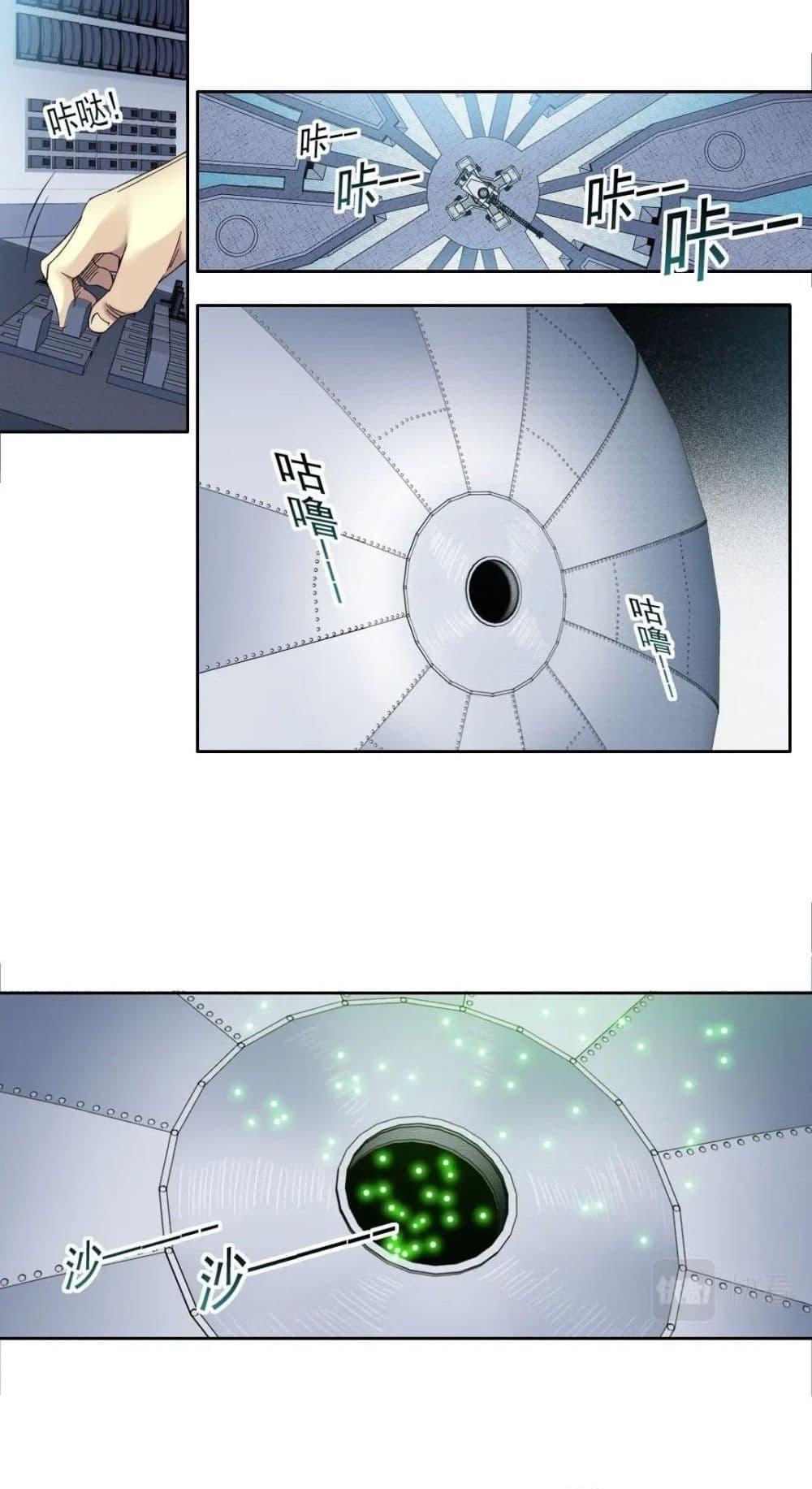 Manga-lc-com อ่านมังงะ อ่านการ์ตูน ออนไลน์ ฟรี TheEternalClu ตอนที่ 1 2 3 4 5 6 7 8 9 10 11 12 13 14 ฟรี ไม่มีโฆษณา Manga-lc - อ่าน มังงะ อ่าน การ์ตูน ออนไลน์ อ่านมังงะ ฟรี