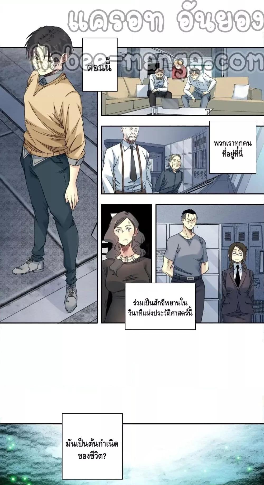 Manga-lc-com อ่านมังงะ อ่านการ์ตูน ออนไลน์ ฟรี TheEternalClu ตอนที่ 1 2 3 4 5 6 7 8 9 10 11 12 13 14 ฟรี ไม่มีโฆษณา Manga-lc - อ่าน มังงะ อ่าน การ์ตูน ออนไลน์ อ่านมังงะ ฟรี