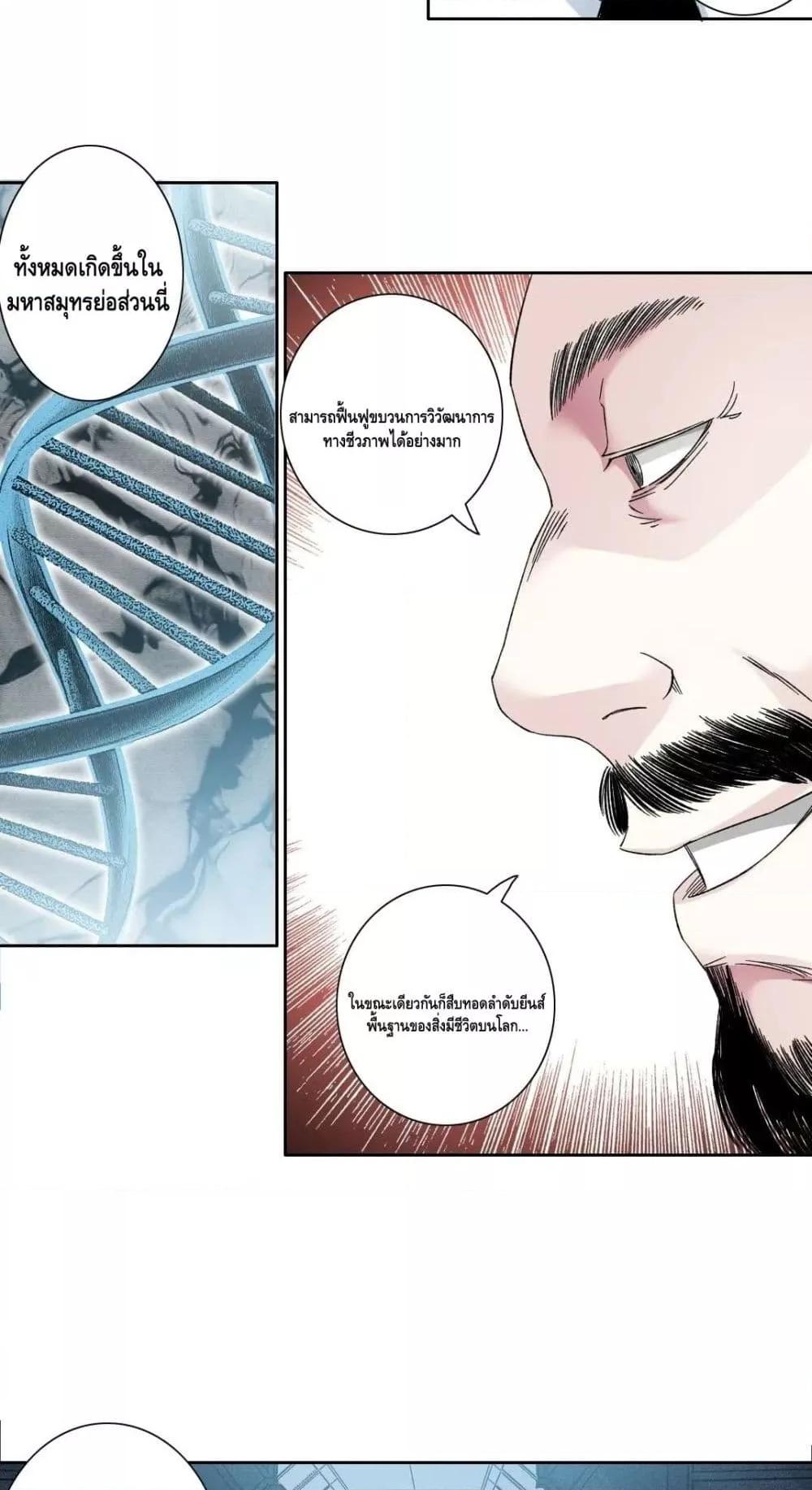 Manga-lc-com อ่านมังงะ อ่านการ์ตูน ออนไลน์ ฟรี TheEternalClu ตอนที่ 1 2 3 4 5 6 7 8 9 10 11 12 13 14 ฟรี ไม่มีโฆษณา Manga-lc - อ่าน มังงะ อ่าน การ์ตูน ออนไลน์ อ่านมังงะ ฟรี