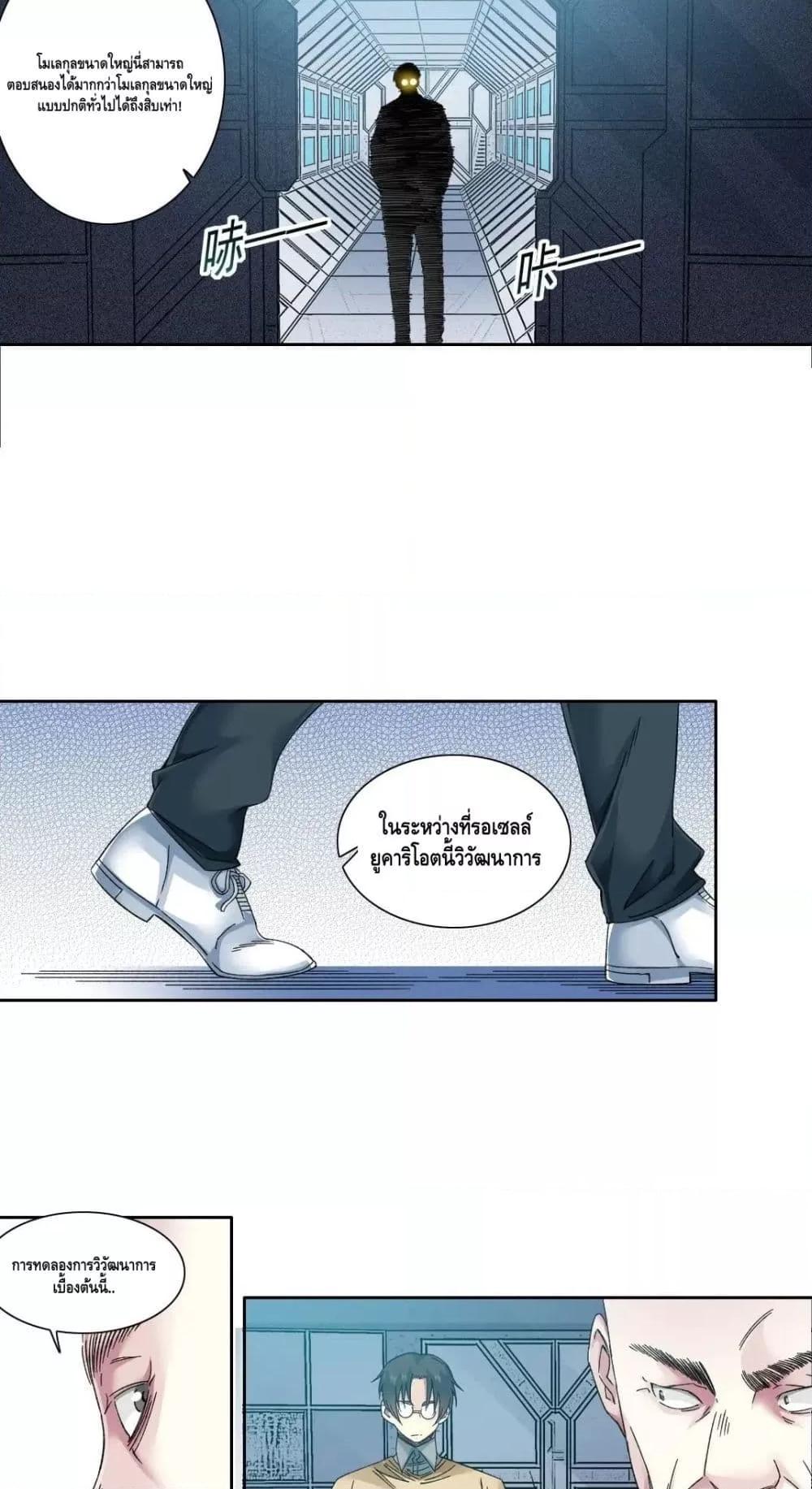 Manga-lc-com อ่านมังงะ อ่านการ์ตูน ออนไลน์ ฟรี TheEternalClu ตอนที่ 1 2 3 4 5 6 7 8 9 10 11 12 13 14 ฟรี ไม่มีโฆษณา Manga-lc - อ่าน มังงะ อ่าน การ์ตูน ออนไลน์ อ่านมังงะ ฟรี