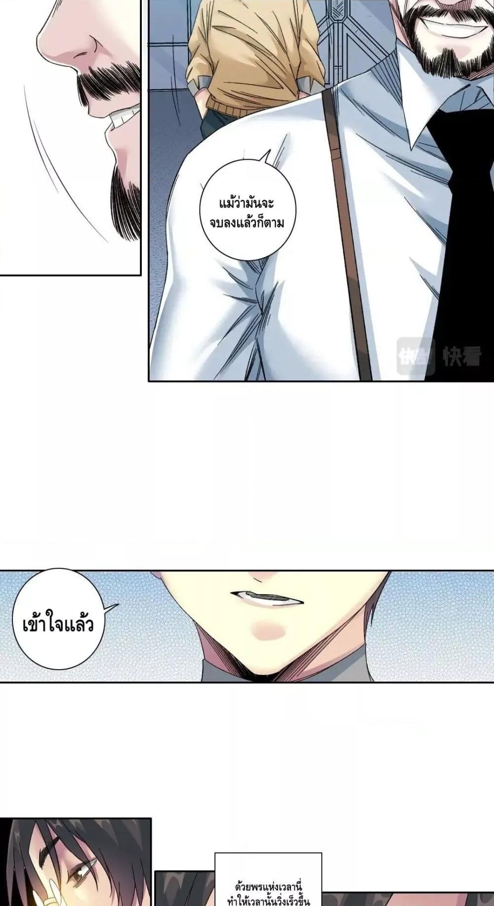 Manga-lc-com อ่านมังงะ อ่านการ์ตูน ออนไลน์ ฟรี TheEternalClu ตอนที่ 1 2 3 4 5 6 7 8 9 10 11 12 13 14 ฟรี ไม่มีโฆษณา Manga-lc - อ่าน มังงะ อ่าน การ์ตูน ออนไลน์ อ่านมังงะ ฟรี