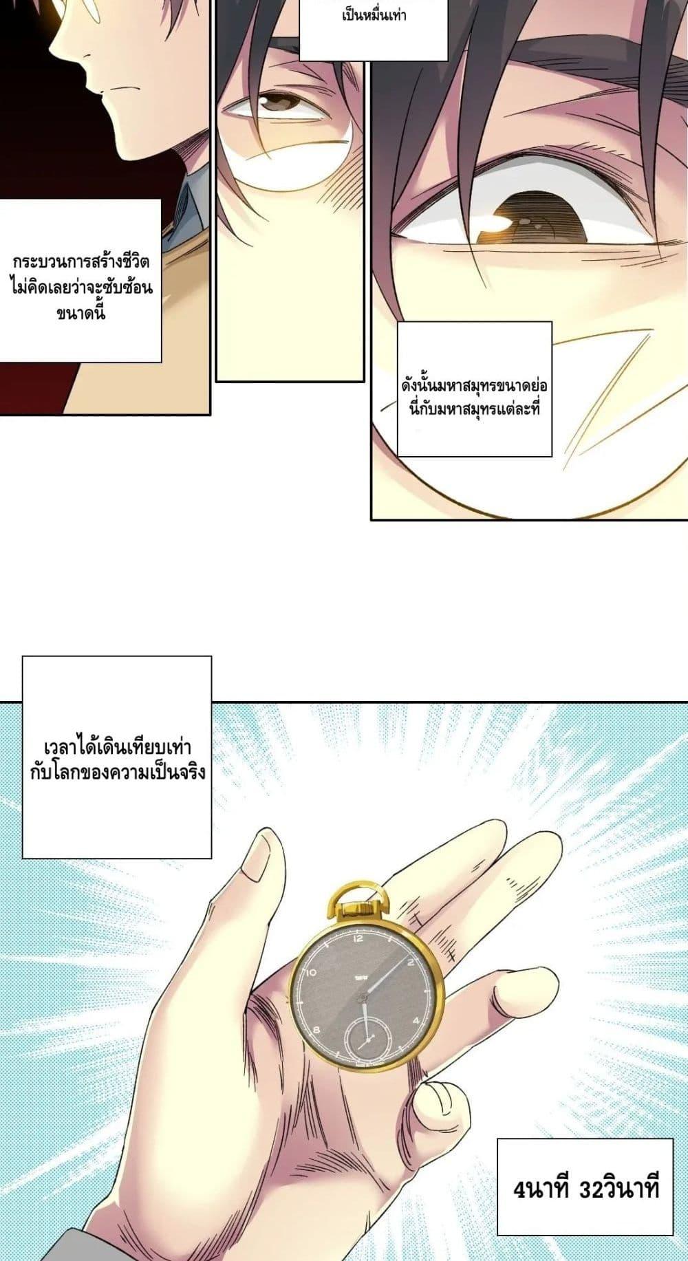 Manga-lc-com อ่านมังงะ อ่านการ์ตูน ออนไลน์ ฟรี TheEternalClu ตอนที่ 1 2 3 4 5 6 7 8 9 10 11 12 13 14 ฟรี ไม่มีโฆษณา Manga-lc - อ่าน มังงะ อ่าน การ์ตูน ออนไลน์ อ่านมังงะ ฟรี