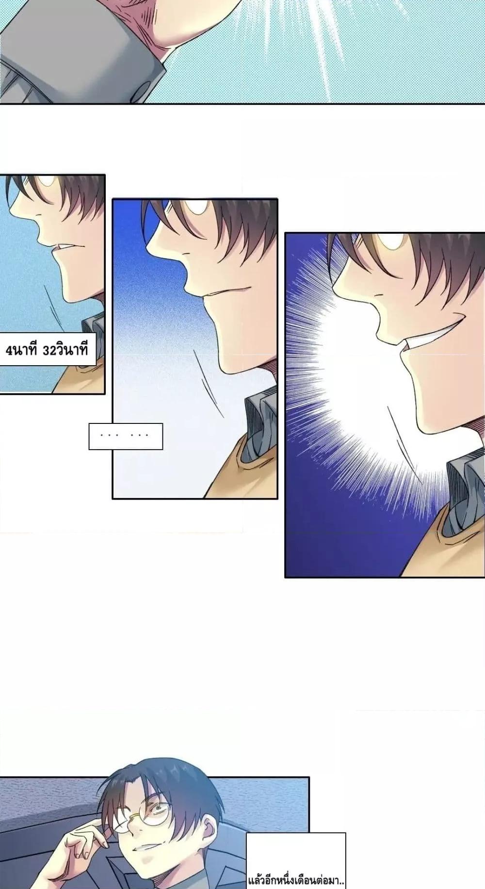Manga-lc-com อ่านมังงะ อ่านการ์ตูน ออนไลน์ ฟรี TheEternalClu ตอนที่ 1 2 3 4 5 6 7 8 9 10 11 12 13 14 ฟรี ไม่มีโฆษณา Manga-lc - อ่าน มังงะ อ่าน การ์ตูน ออนไลน์ อ่านมังงะ ฟรี