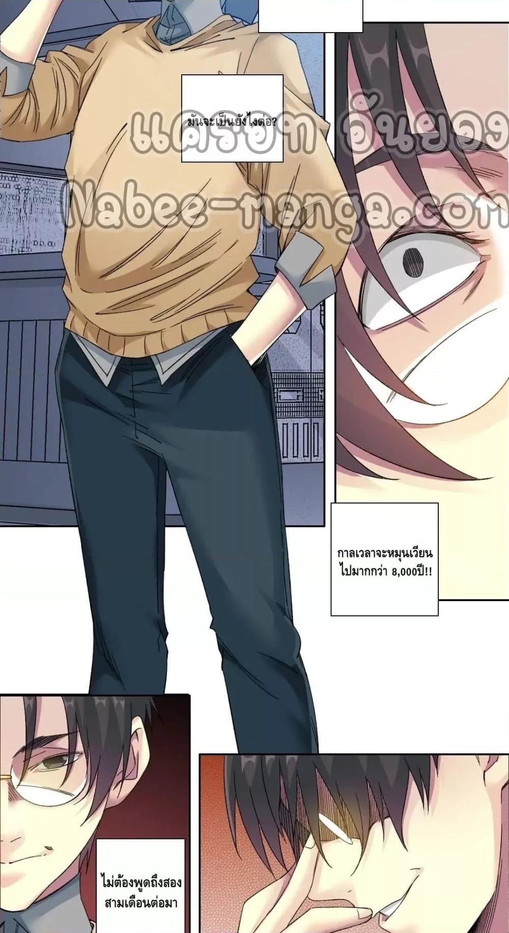 Manga-lc-com อ่านมังงะ อ่านการ์ตูน ออนไลน์ ฟรี TheEternalClu ตอนที่ 1 2 3 4 5 6 7 8 9 10 11 12 13 14 ฟรี ไม่มีโฆษณา Manga-lc - อ่าน มังงะ อ่าน การ์ตูน ออนไลน์ อ่านมังงะ ฟรี