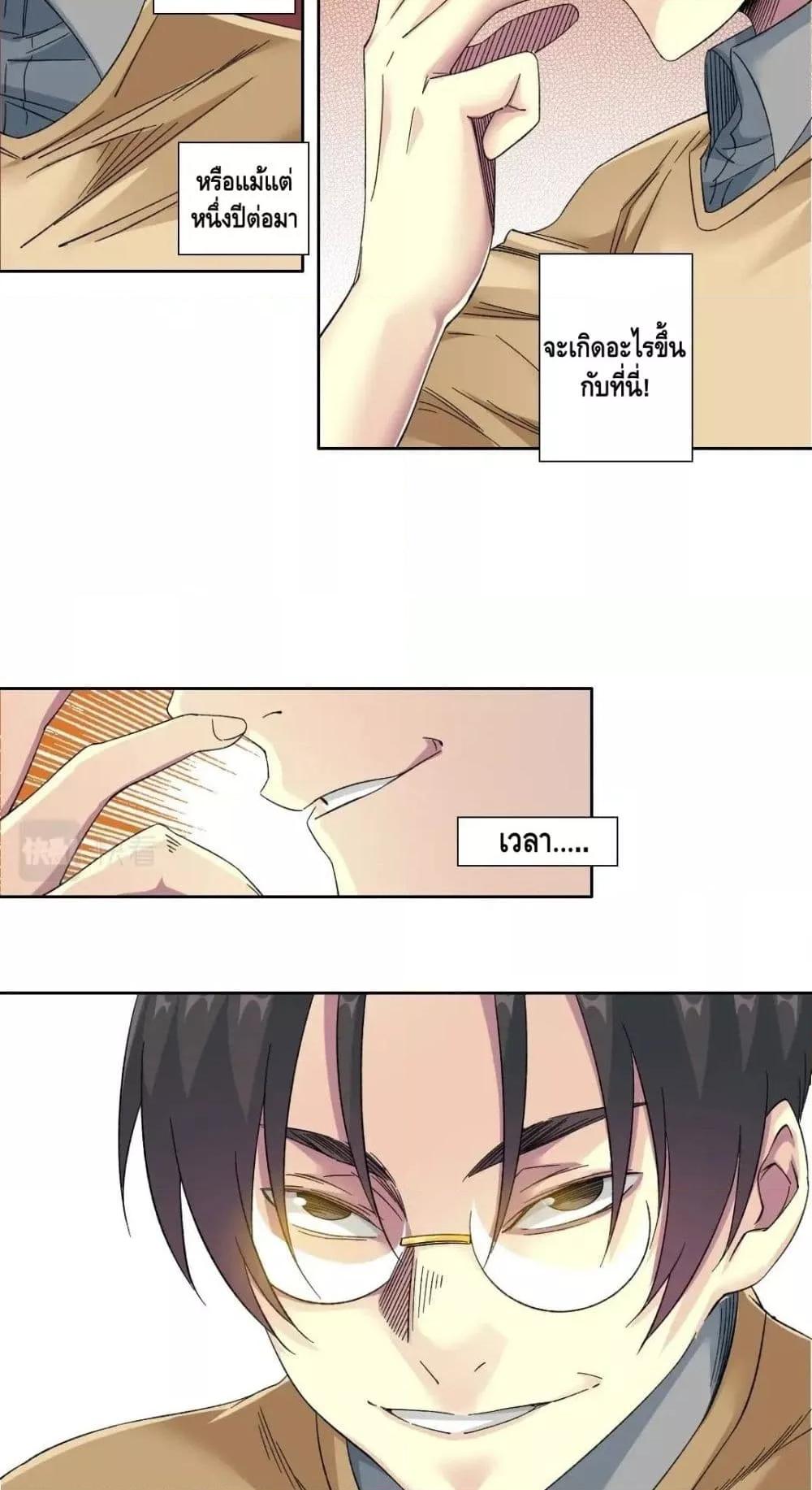 Manga-lc-com อ่านมังงะ อ่านการ์ตูน ออนไลน์ ฟรี TheEternalClu ตอนที่ 1 2 3 4 5 6 7 8 9 10 11 12 13 14 ฟรี ไม่มีโฆษณา Manga-lc - อ่าน มังงะ อ่าน การ์ตูน ออนไลน์ อ่านมังงะ ฟรี