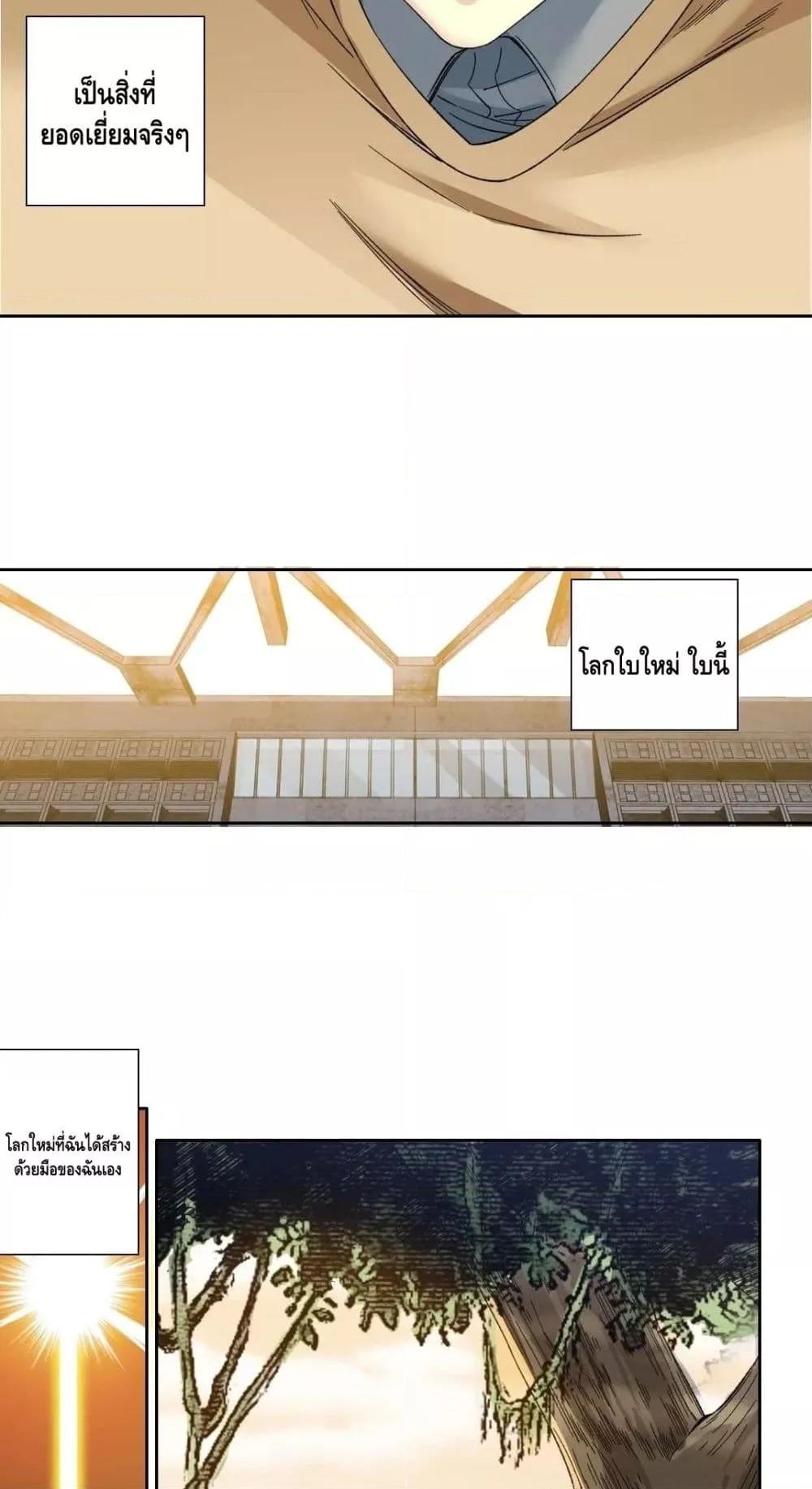 Manga-lc-com อ่านมังงะ อ่านการ์ตูน ออนไลน์ ฟรี TheEternalClu ตอนที่ 1 2 3 4 5 6 7 8 9 10 11 12 13 14 ฟรี ไม่มีโฆษณา Manga-lc - อ่าน มังงะ อ่าน การ์ตูน ออนไลน์ อ่านมังงะ ฟรี