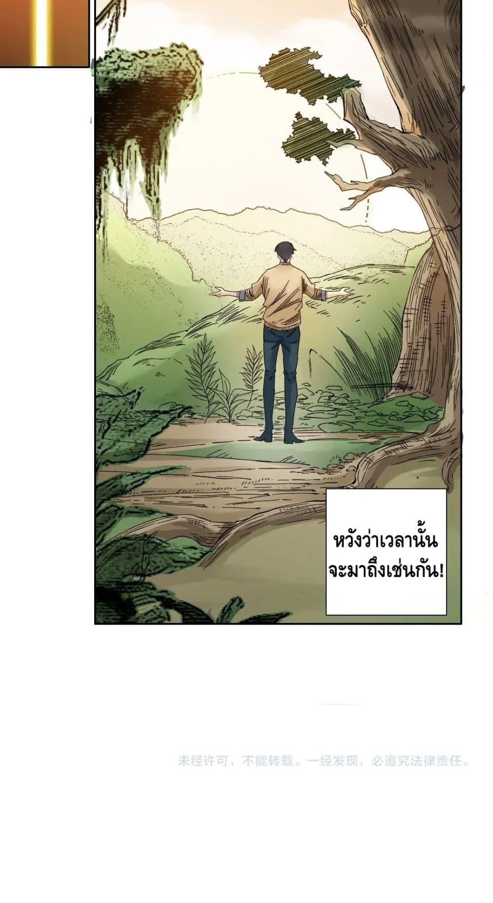 Manga-lc-com อ่านมังงะ อ่านการ์ตูน ออนไลน์ ฟรี TheEternalClu ตอนที่ 1 2 3 4 5 6 7 8 9 10 11 12 13 14 ฟรี ไม่มีโฆษณา Manga-lc - อ่าน มังงะ อ่าน การ์ตูน ออนไลน์ อ่านมังงะ ฟรี