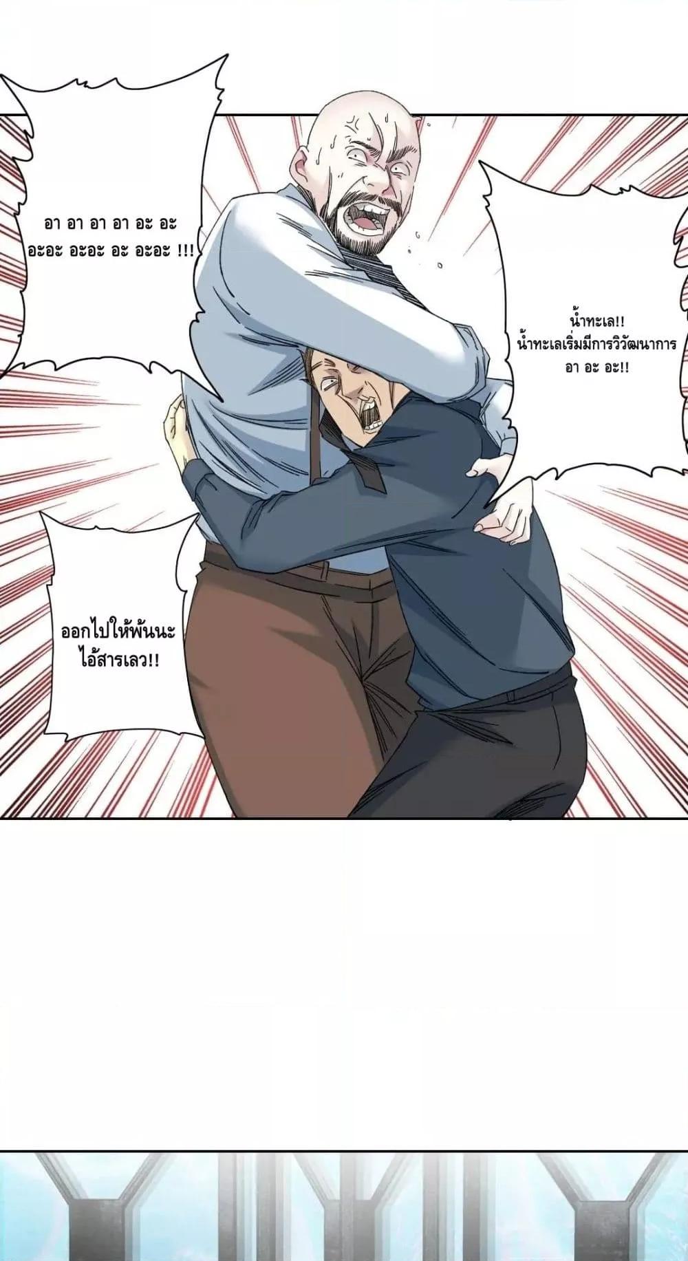 Manga-lc-com อ่านมังงะ อ่านการ์ตูน ออนไลน์ ฟรี TheEternalClu ตอนที่ 1 2 3 4 5 6 7 8 9 10 11 12 13 14 ฟรี ไม่มีโฆษณา Manga-lc - อ่าน มังงะ อ่าน การ์ตูน ออนไลน์ อ่านมังงะ ฟรี
