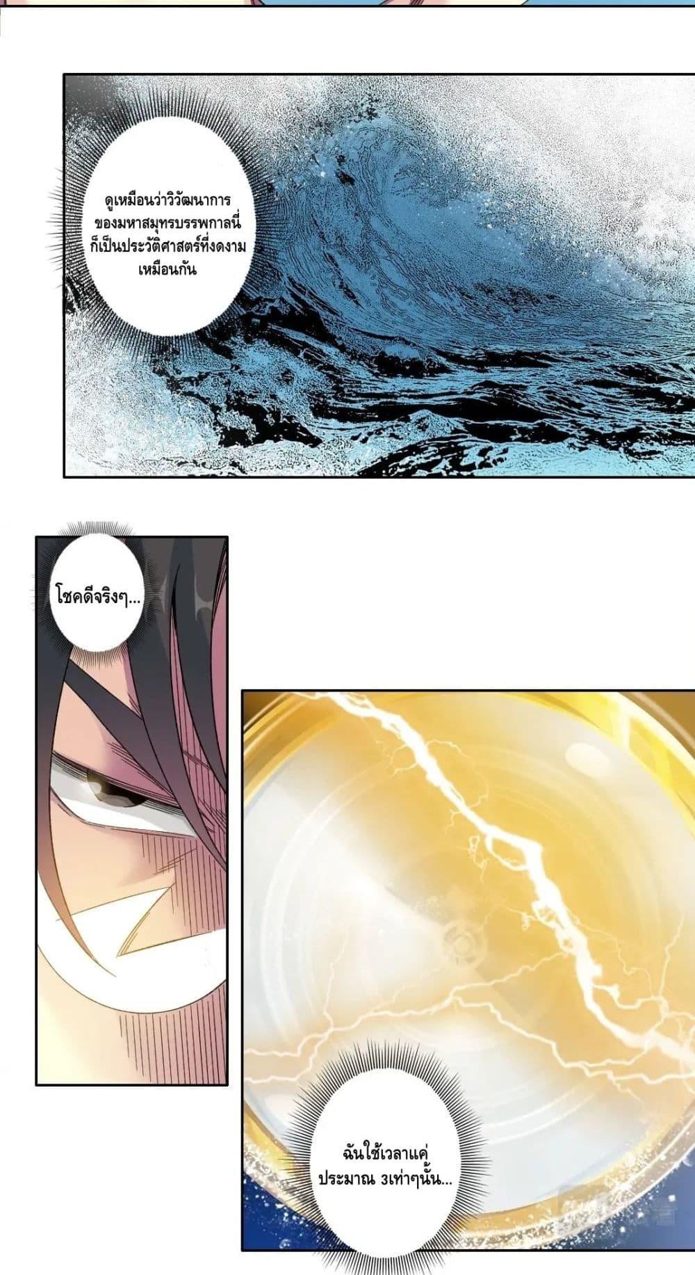 Manga-lc-com อ่านมังงะ อ่านการ์ตูน ออนไลน์ ฟรี TheEternalClu ตอนที่ 1 2 3 4 5 6 7 8 9 10 11 12 13 14 ฟรี ไม่มีโฆษณา Manga-lc - อ่าน มังงะ อ่าน การ์ตูน ออนไลน์ อ่านมังงะ ฟรี