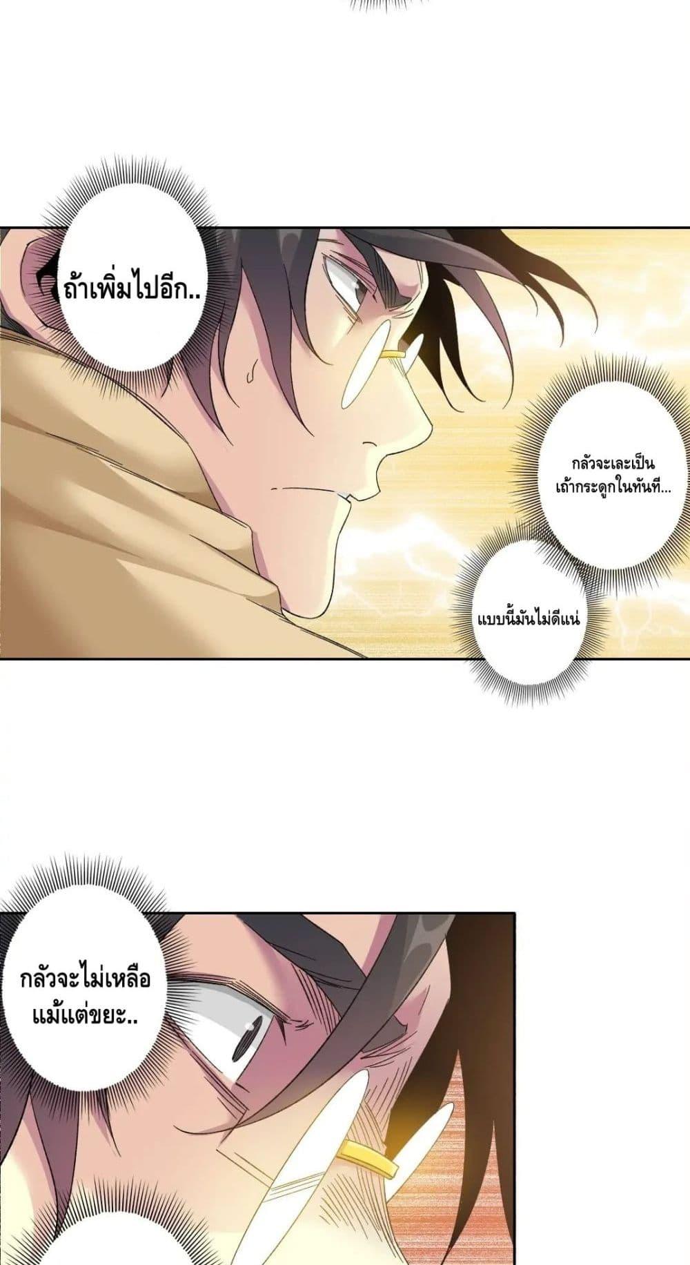 Manga-lc-com อ่านมังงะ อ่านการ์ตูน ออนไลน์ ฟรี TheEternalClu ตอนที่ 1 2 3 4 5 6 7 8 9 10 11 12 13 14 ฟรี ไม่มีโฆษณา Manga-lc - อ่าน มังงะ อ่าน การ์ตูน ออนไลน์ อ่านมังงะ ฟรี