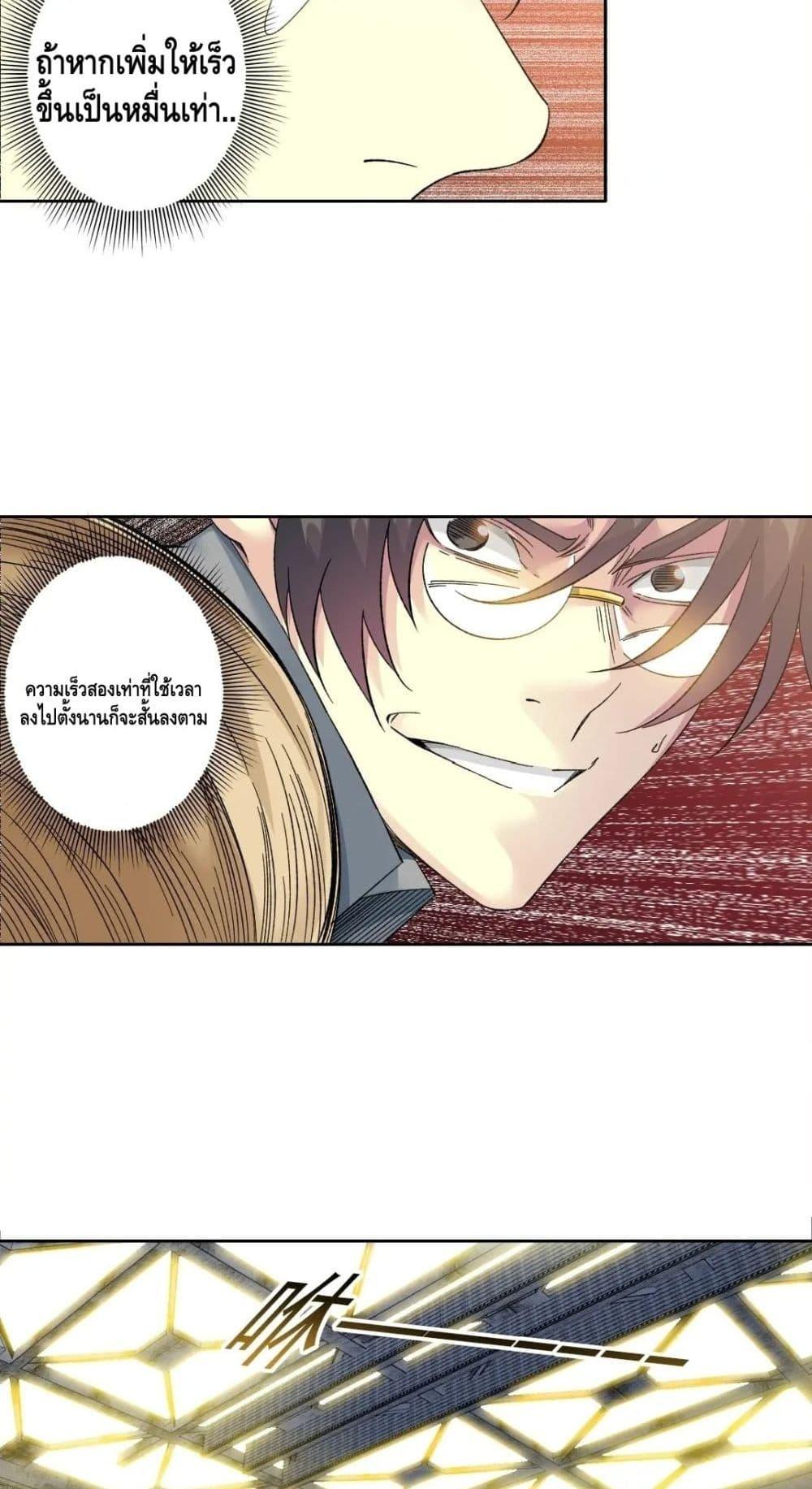 Manga-lc-com อ่านมังงะ อ่านการ์ตูน ออนไลน์ ฟรี TheEternalClu ตอนที่ 1 2 3 4 5 6 7 8 9 10 11 12 13 14 ฟรี ไม่มีโฆษณา Manga-lc - อ่าน มังงะ อ่าน การ์ตูน ออนไลน์ อ่านมังงะ ฟรี
