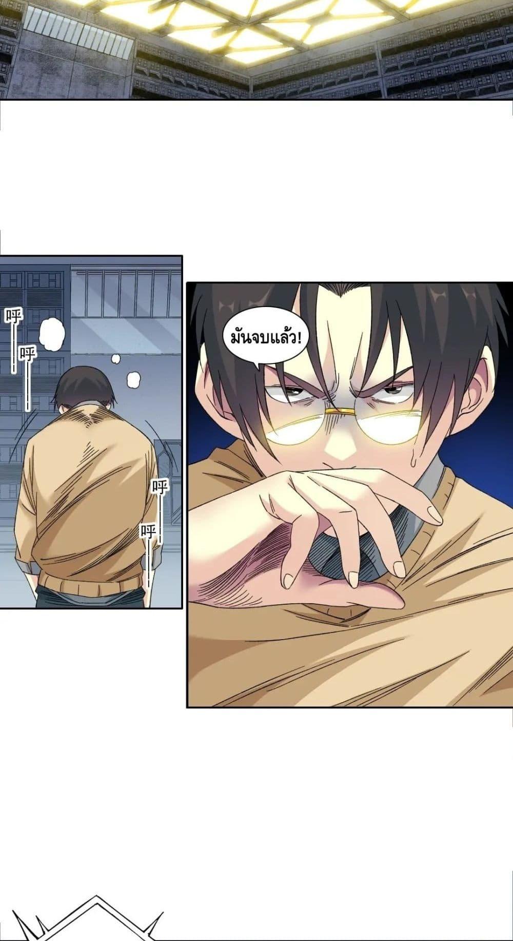 Manga-lc-com อ่านมังงะ อ่านการ์ตูน ออนไลน์ ฟรี TheEternalClu ตอนที่ 1 2 3 4 5 6 7 8 9 10 11 12 13 14 ฟรี ไม่มีโฆษณา Manga-lc - อ่าน มังงะ อ่าน การ์ตูน ออนไลน์ อ่านมังงะ ฟรี