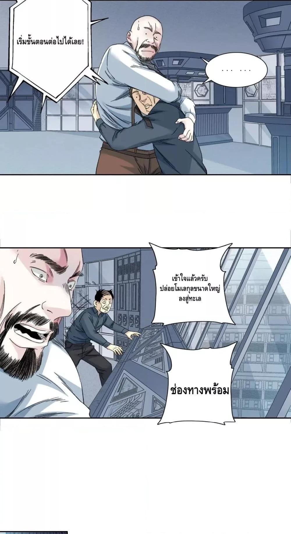 Manga-lc-com อ่านมังงะ อ่านการ์ตูน ออนไลน์ ฟรี TheEternalClu ตอนที่ 1 2 3 4 5 6 7 8 9 10 11 12 13 14 ฟรี ไม่มีโฆษณา Manga-lc - อ่าน มังงะ อ่าน การ์ตูน ออนไลน์ อ่านมังงะ ฟรี