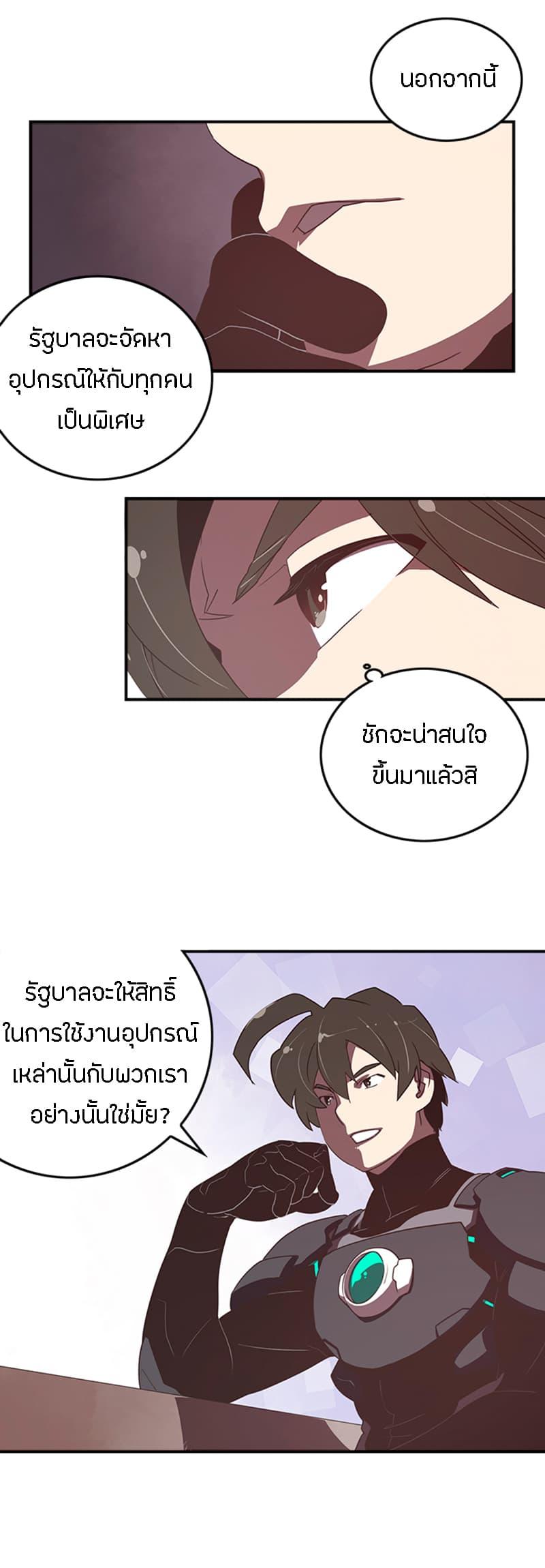 Manga-lc-com อ่านมังงะ อ่านการ์ตูน ออนไลน์ ฟรี I Am the Sorcerer King ตอนที่ 1 2 3 4 5 6 7 8 9 10 11 12 13 14 ฟรี ไม่มีโฆษณา Manga-lc - อ่าน มังงะ อ่าน การ์ตูน ออนไลน์ อ่านมังงะ ฟรี