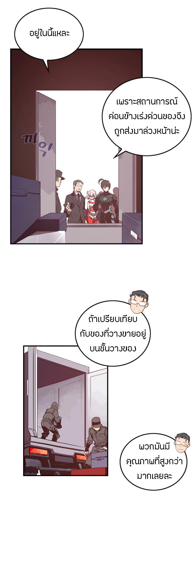 Manga-lc-com อ่านมังงะ อ่านการ์ตูน ออนไลน์ ฟรี I Am the Sorcerer King ตอนที่ 1 2 3 4 5 6 7 8 9 10 11 12 13 14 ฟรี ไม่มีโฆษณา Manga-lc - อ่าน มังงะ อ่าน การ์ตูน ออนไลน์ อ่านมังงะ ฟรี