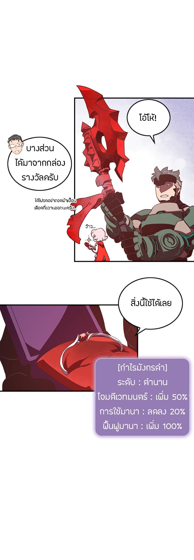 Manga-lc-com อ่านมังงะ อ่านการ์ตูน ออนไลน์ ฟรี I Am the Sorcerer King ตอนที่ 1 2 3 4 5 6 7 8 9 10 11 12 13 14 ฟรี ไม่มีโฆษณา Manga-lc - อ่าน มังงะ อ่าน การ์ตูน ออนไลน์ อ่านมังงะ ฟรี