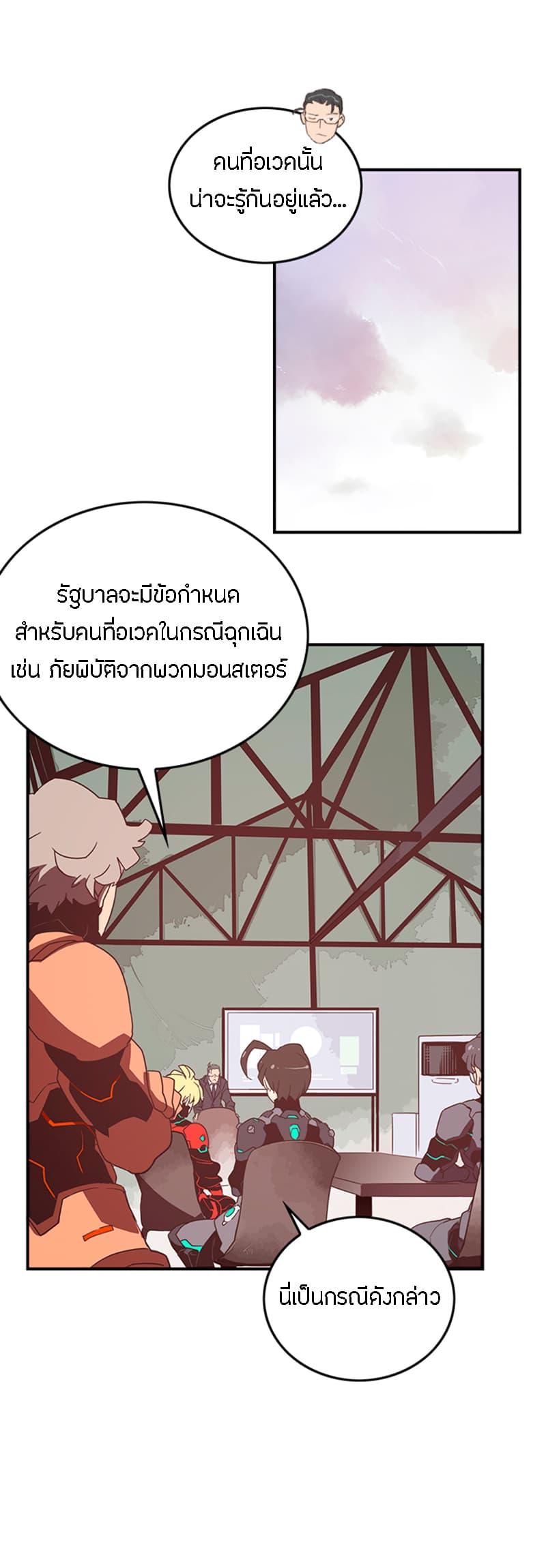 Manga-lc-com อ่านมังงะ อ่านการ์ตูน ออนไลน์ ฟรี I Am the Sorcerer King ตอนที่ 1 2 3 4 5 6 7 8 9 10 11 12 13 14 ฟรี ไม่มีโฆษณา Manga-lc - อ่าน มังงะ อ่าน การ์ตูน ออนไลน์ อ่านมังงะ ฟรี