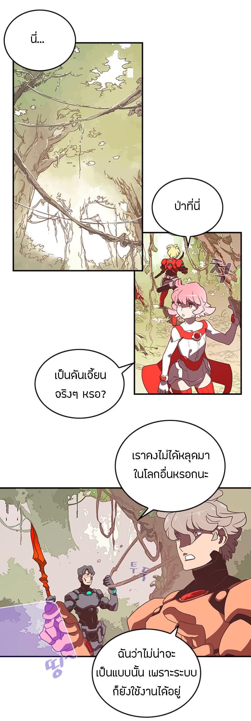 Manga-lc-com อ่านมังงะ อ่านการ์ตูน ออนไลน์ ฟรี I Am the Sorcerer King ตอนที่ 1 2 3 4 5 6 7 8 9 10 11 12 13 14 ฟรี ไม่มีโฆษณา Manga-lc - อ่าน มังงะ อ่าน การ์ตูน ออนไลน์ อ่านมังงะ ฟรี