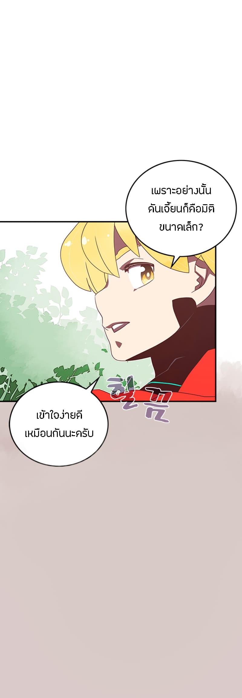 Manga-lc-com อ่านมังงะ อ่านการ์ตูน ออนไลน์ ฟรี I Am the Sorcerer King ตอนที่ 1 2 3 4 5 6 7 8 9 10 11 12 13 14 ฟรี ไม่มีโฆษณา Manga-lc - อ่าน มังงะ อ่าน การ์ตูน ออนไลน์ อ่านมังงะ ฟรี