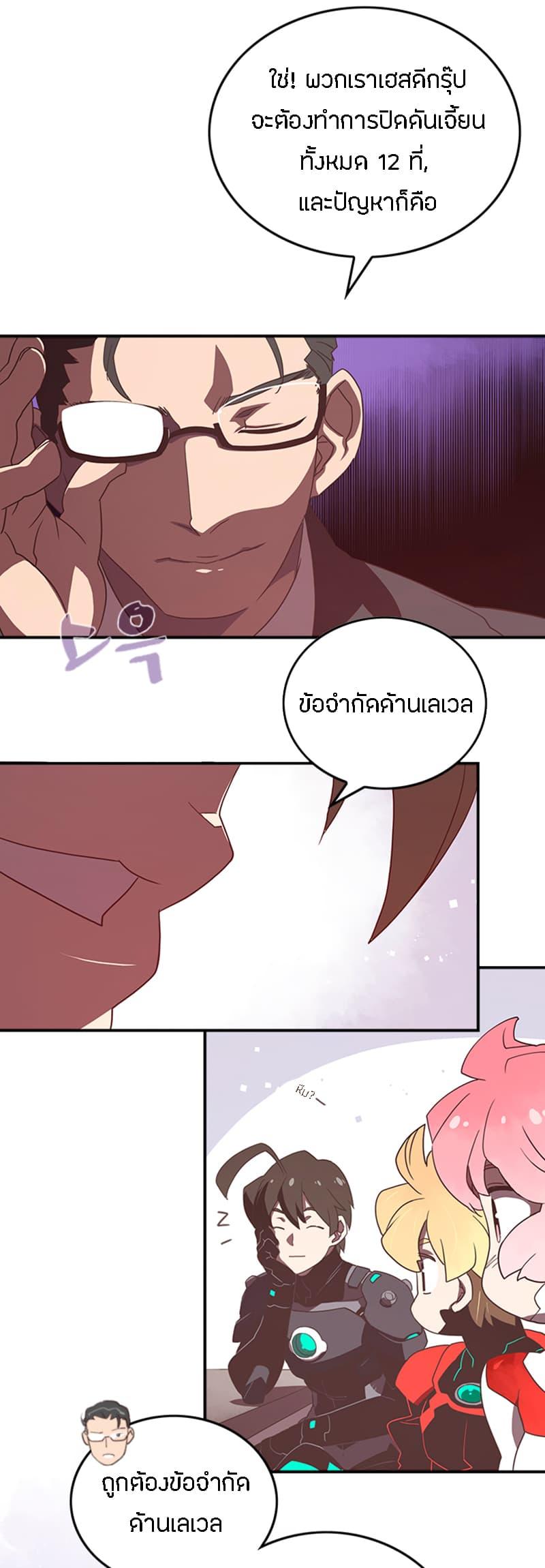 Manga-lc-com อ่านมังงะ อ่านการ์ตูน ออนไลน์ ฟรี I Am the Sorcerer King ตอนที่ 1 2 3 4 5 6 7 8 9 10 11 12 13 14 ฟรี ไม่มีโฆษณา Manga-lc - อ่าน มังงะ อ่าน การ์ตูน ออนไลน์ อ่านมังงะ ฟรี