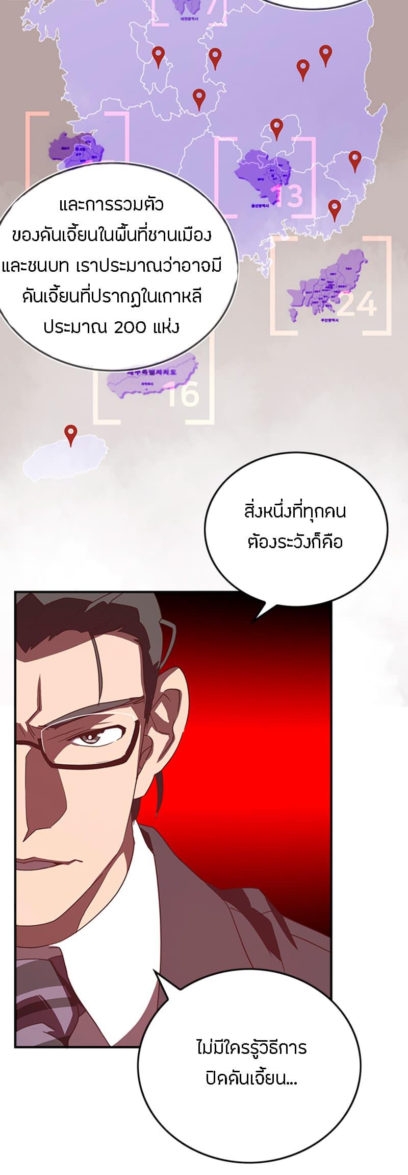 Manga-lc-com อ่านมังงะ อ่านการ์ตูน ออนไลน์ ฟรี I Am the Sorcerer King ตอนที่ 1 2 3 4 5 6 7 8 9 10 11 12 13 14 ฟรี ไม่มีโฆษณา Manga-lc - อ่าน มังงะ อ่าน การ์ตูน ออนไลน์ อ่านมังงะ ฟรี