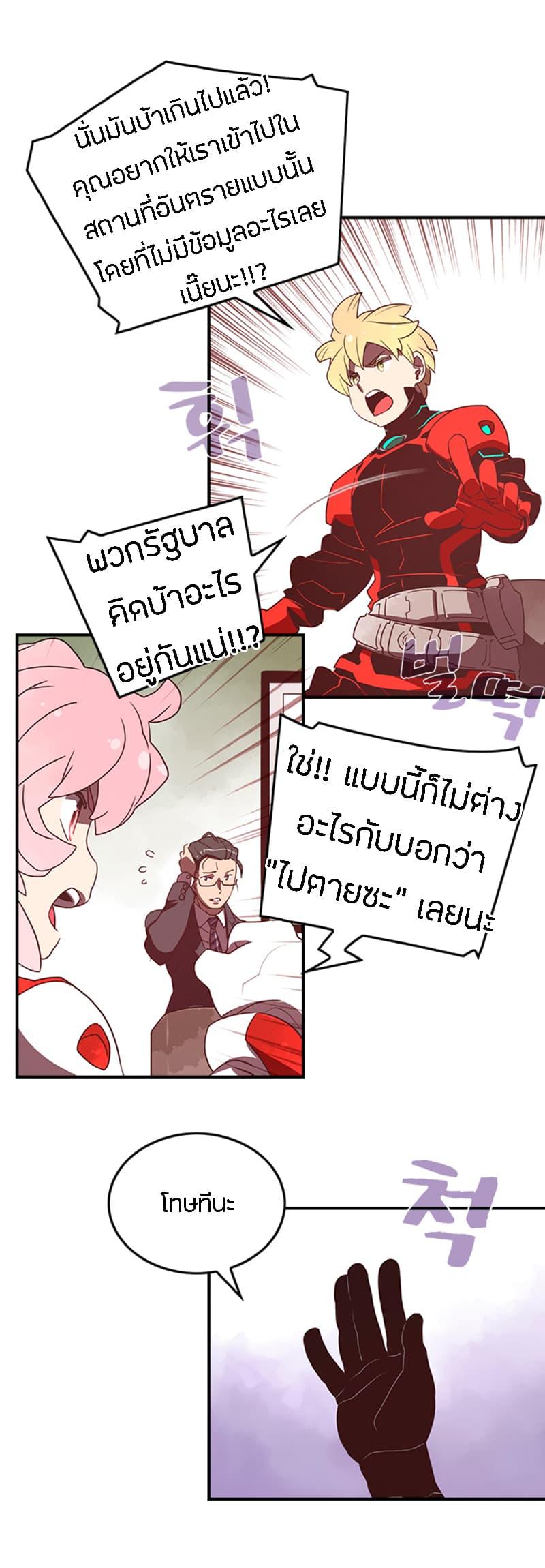 Manga-lc-com อ่านมังงะ อ่านการ์ตูน ออนไลน์ ฟรี I Am the Sorcerer King ตอนที่ 1 2 3 4 5 6 7 8 9 10 11 12 13 14 ฟรี ไม่มีโฆษณา Manga-lc - อ่าน มังงะ อ่าน การ์ตูน ออนไลน์ อ่านมังงะ ฟรี