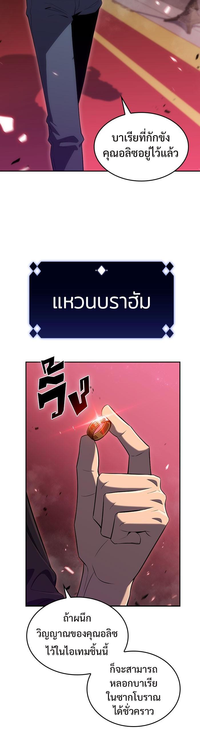 Manga-lc-com อ่านมังงะ อ่านการ์ตูน ออนไลน์ ฟรี Solo Max-Level Newbie ตอนที่ 1 2 3 4 5 6 7 8 9 10 11 12 13 14 ฟรี ไม่มีโฆษณา Manga-lc - อ่าน มังงะ อ่าน การ์ตูน ออนไลน์ อ่านมังงะ ฟรี