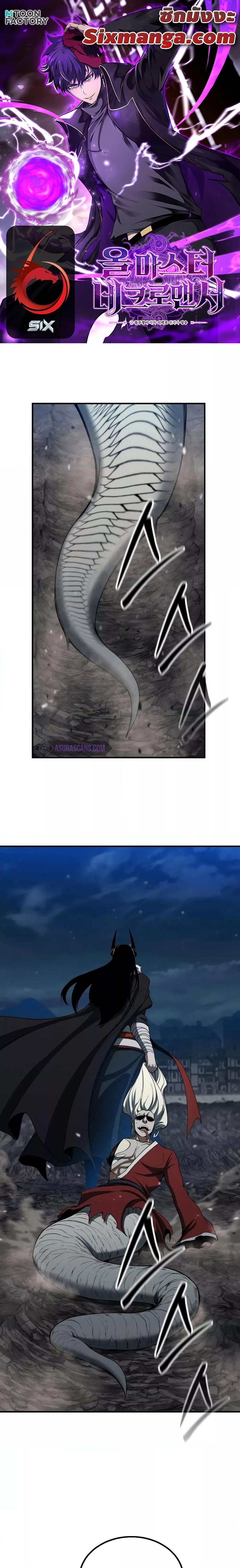 Manga-lc-com อ่านมังงะ อ่านการ์ตูน ออนไลน์ ฟรี Absolute Necromancer ตอนที่ 1 2 3 4 5 6 7 8 9 10 11 12 13 14 ฟรี ไม่มีโฆษณา Manga-lc - อ่าน มังงะ อ่าน การ์ตูน ออนไลน์ อ่านมังงะ ฟรี