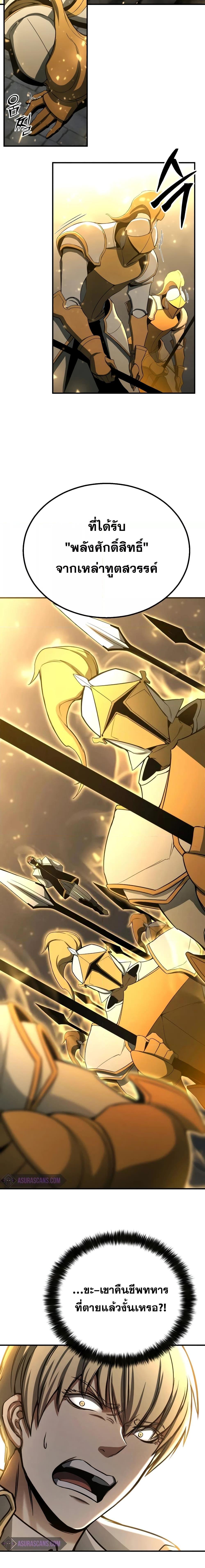 Manga-lc-com อ่านมังงะ อ่านการ์ตูน ออนไลน์ ฟรี Absolute Necromancer ตอนที่ 1 2 3 4 5 6 7 8 9 10 11 12 13 14 ฟรี ไม่มีโฆษณา Manga-lc - อ่าน มังงะ อ่าน การ์ตูน ออนไลน์ อ่านมังงะ ฟรี