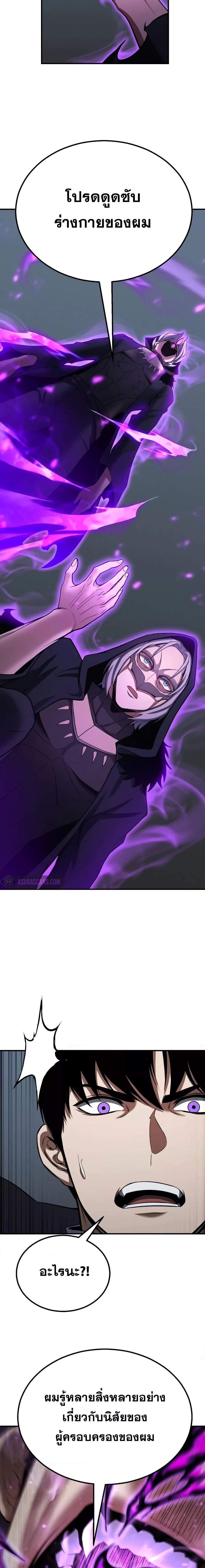 Manga-lc-com อ่านมังงะ อ่านการ์ตูน ออนไลน์ ฟรี Absolute Necromancer ตอนที่ 1 2 3 4 5 6 7 8 9 10 11 12 13 14 ฟรี ไม่มีโฆษณา Manga-lc - อ่าน มังงะ อ่าน การ์ตูน ออนไลน์ อ่านมังงะ ฟรี