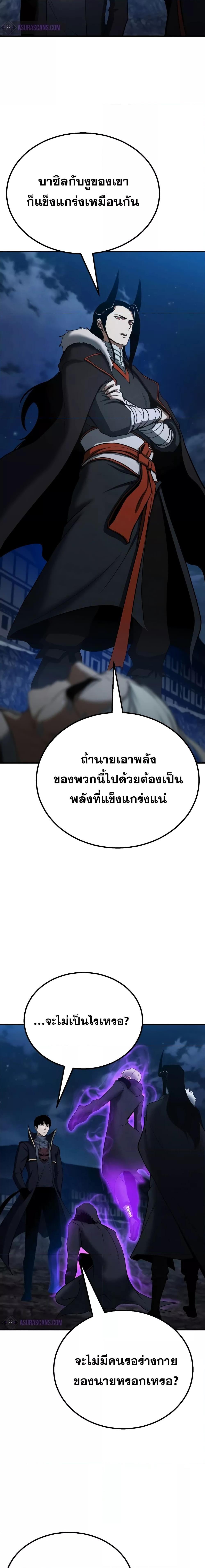 Manga-lc-com อ่านมังงะ อ่านการ์ตูน ออนไลน์ ฟรี Absolute Necromancer ตอนที่ 1 2 3 4 5 6 7 8 9 10 11 12 13 14 ฟรี ไม่มีโฆษณา Manga-lc - อ่าน มังงะ อ่าน การ์ตูน ออนไลน์ อ่านมังงะ ฟรี