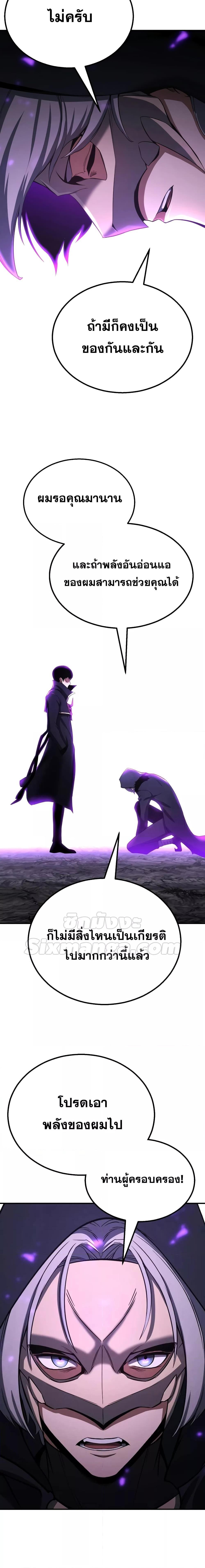 Manga-lc-com อ่านมังงะ อ่านการ์ตูน ออนไลน์ ฟรี Absolute Necromancer ตอนที่ 1 2 3 4 5 6 7 8 9 10 11 12 13 14 ฟรี ไม่มีโฆษณา Manga-lc - อ่าน มังงะ อ่าน การ์ตูน ออนไลน์ อ่านมังงะ ฟรี