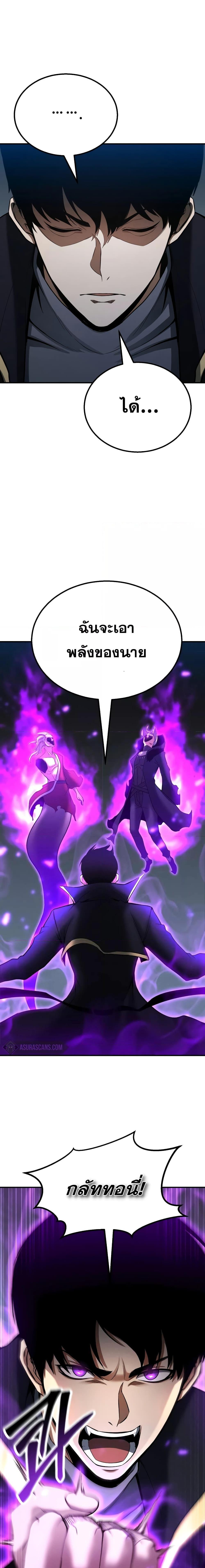 Manga-lc-com อ่านมังงะ อ่านการ์ตูน ออนไลน์ ฟรี Absolute Necromancer ตอนที่ 1 2 3 4 5 6 7 8 9 10 11 12 13 14 ฟรี ไม่มีโฆษณา Manga-lc - อ่าน มังงะ อ่าน การ์ตูน ออนไลน์ อ่านมังงะ ฟรี